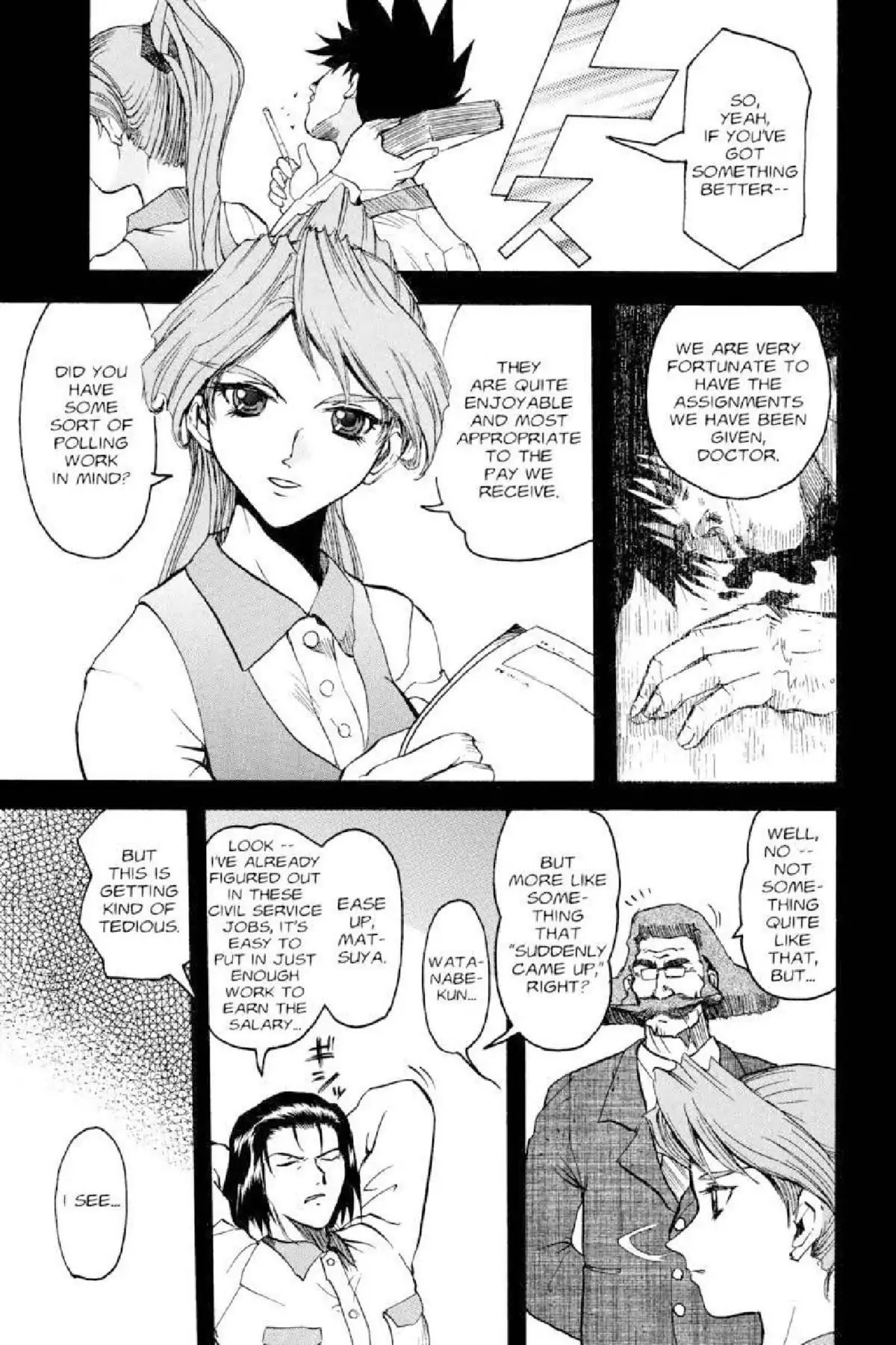 Excel Saga Chapter 3.6 page 4 - Vol.3 Mission 6: He Who Does Not Open the Treasure Box Himself