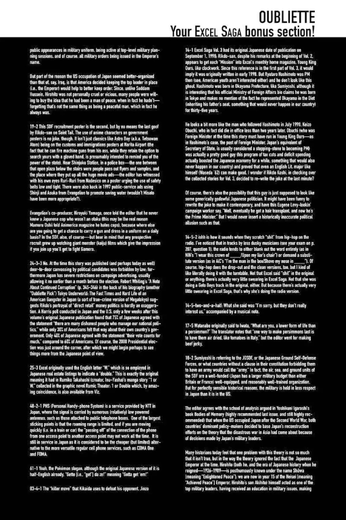 Excel Saga Chapter 3.7-5 page 12 - Vol.3 Oubliette (Excel Saga Bonus Section)