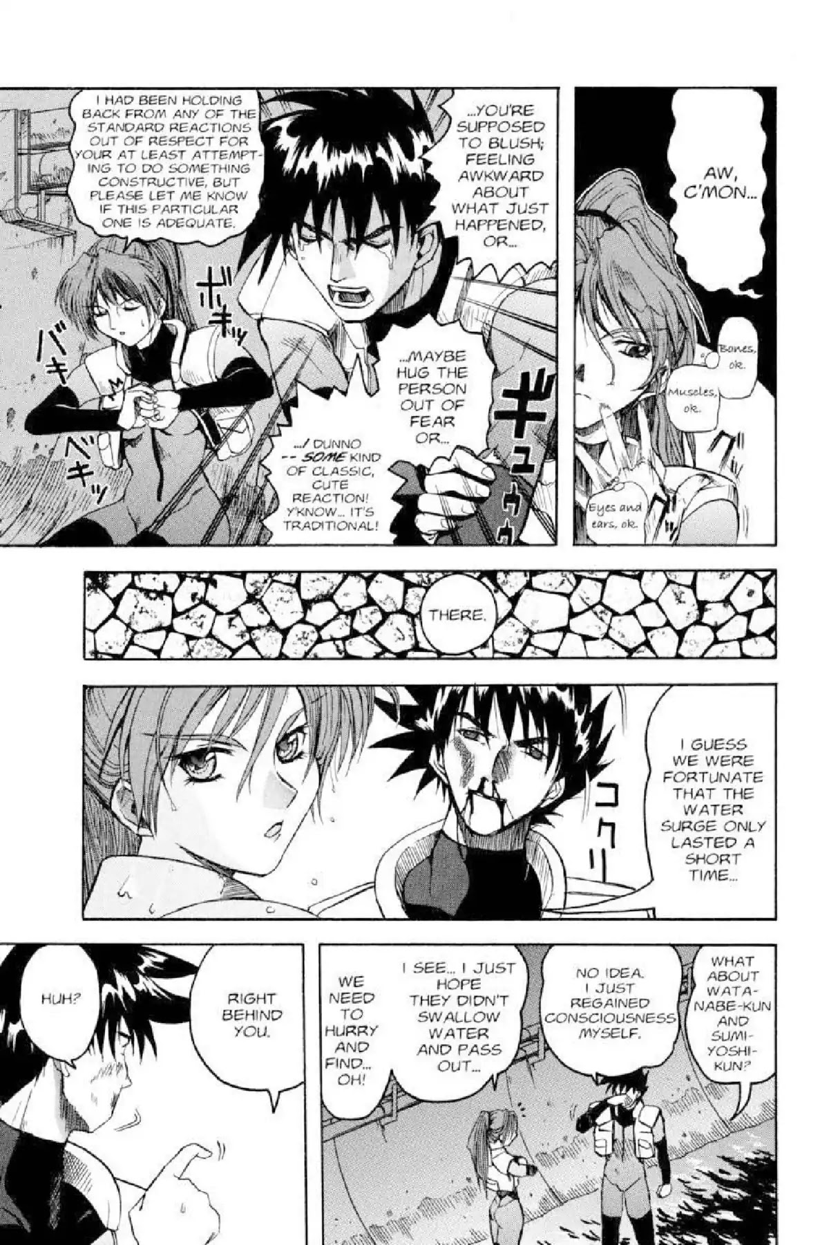Excel Saga Chapter 3.7 page 12 - Vol.3 Mission 7: "We Came... We Left"