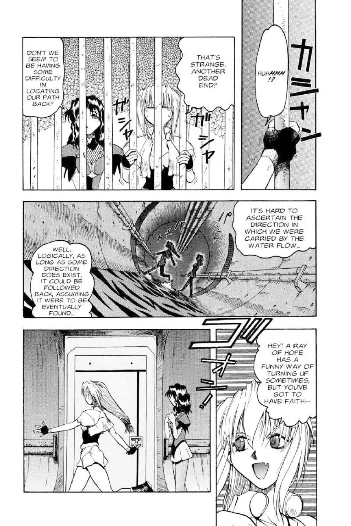 Excel Saga Chapter 3.7 page 15 - Vol.3 Mission 7: "We Came... We Left"