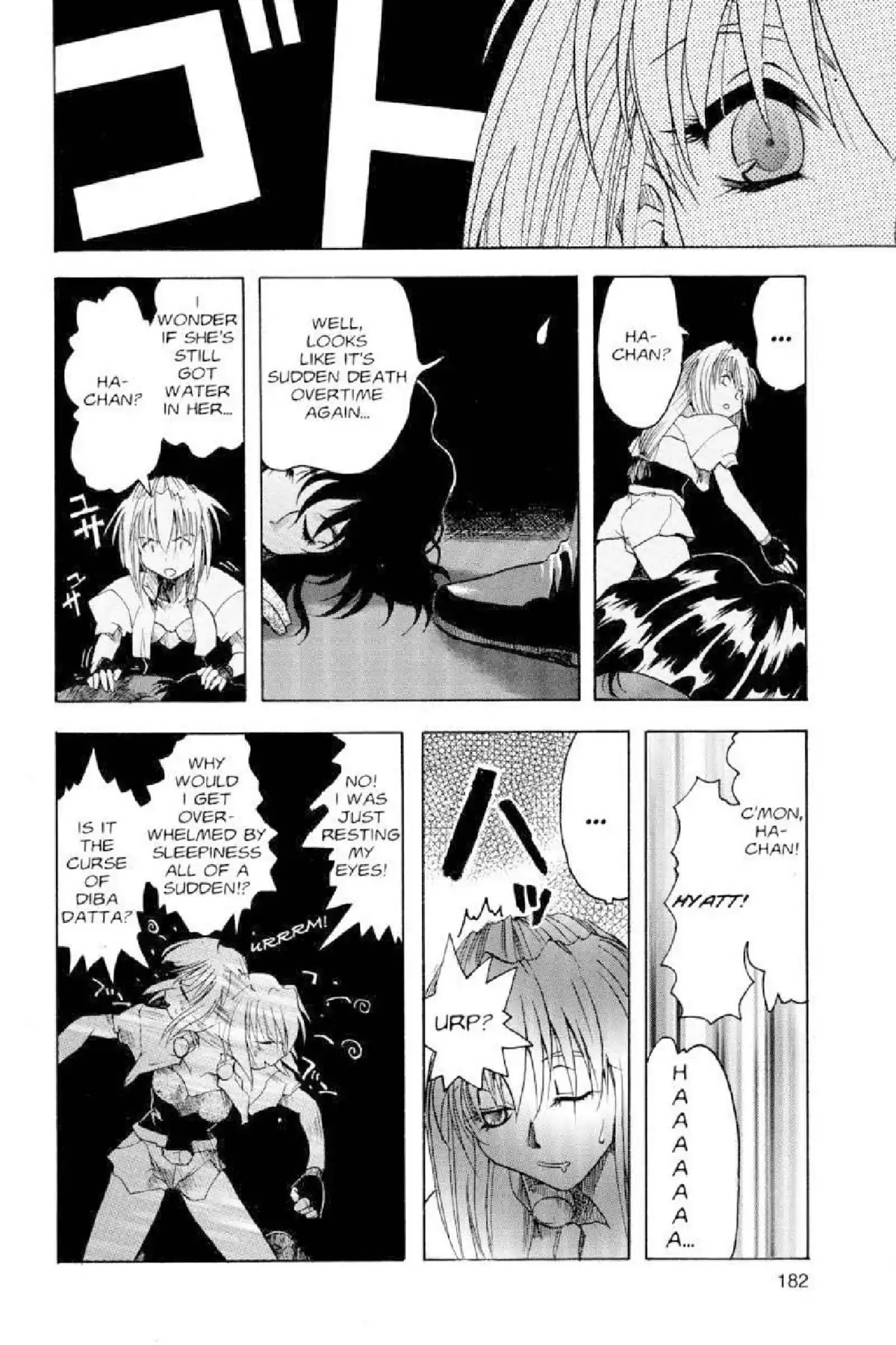 Excel Saga Chapter 3.7 page 17 - Vol.3 Mission 7: "We Came... We Left"