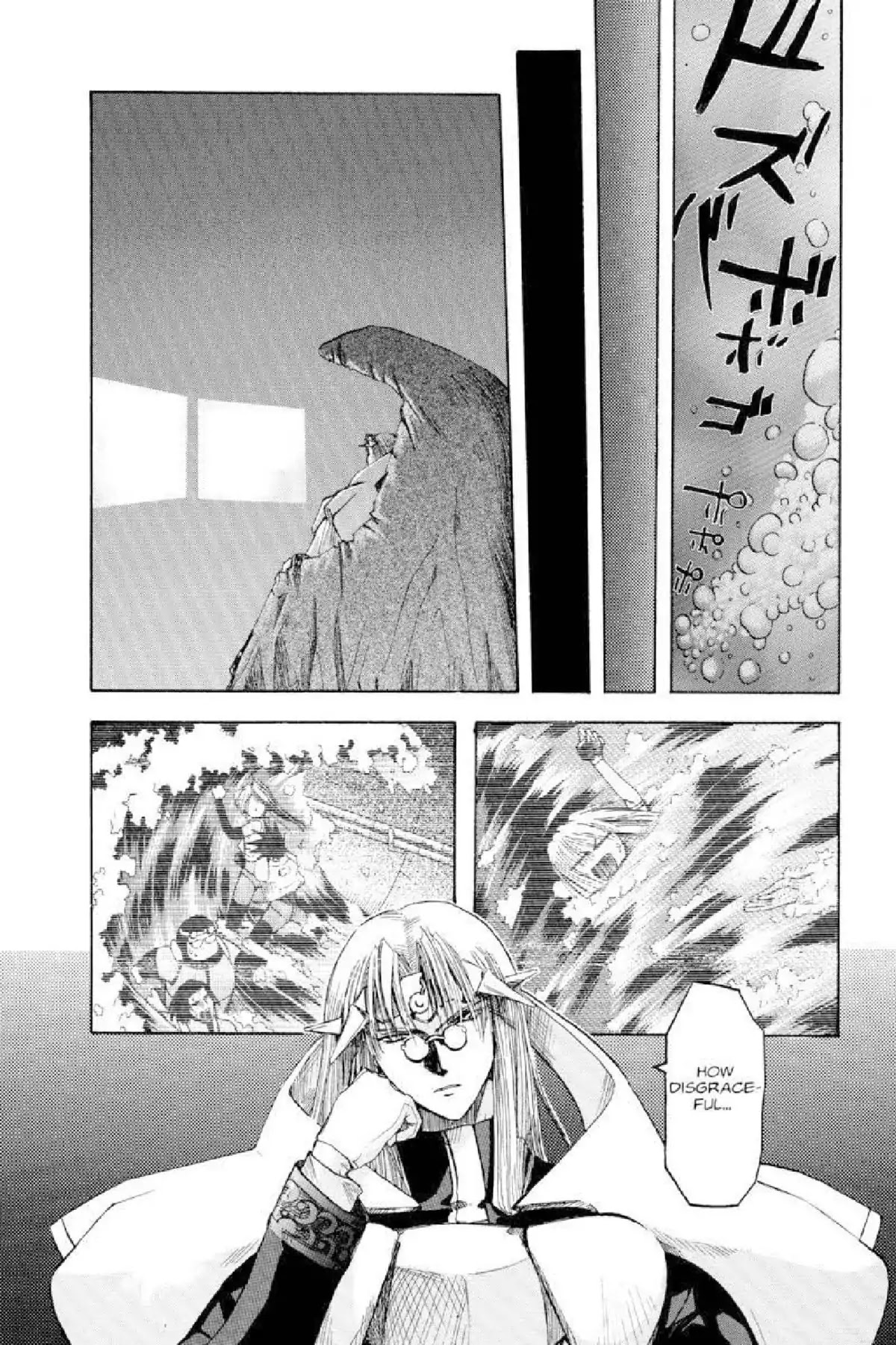 Excel Saga Chapter 3.7 page 2 - Vol.3 Mission 7: "We Came... We Left"