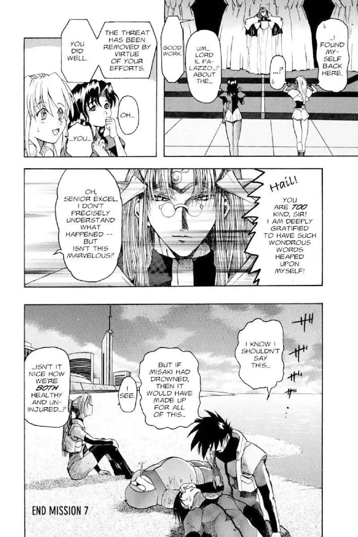Excel Saga Chapter 3.7 page 23 - Vol.3 Mission 7: "We Came... We Left"