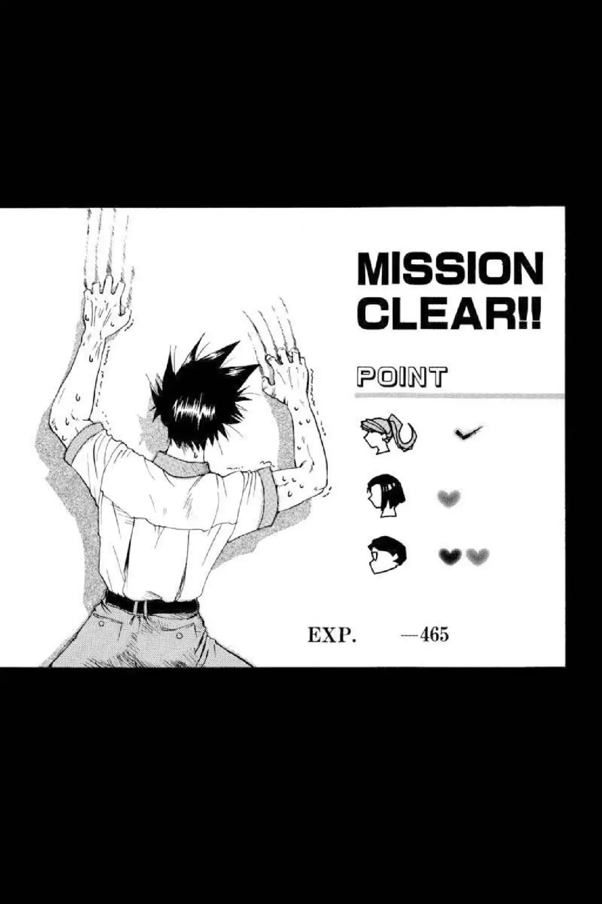 Excel Saga Chapter 3.7 page 24 - Vol.3 Mission 7: "We Came... We Left"