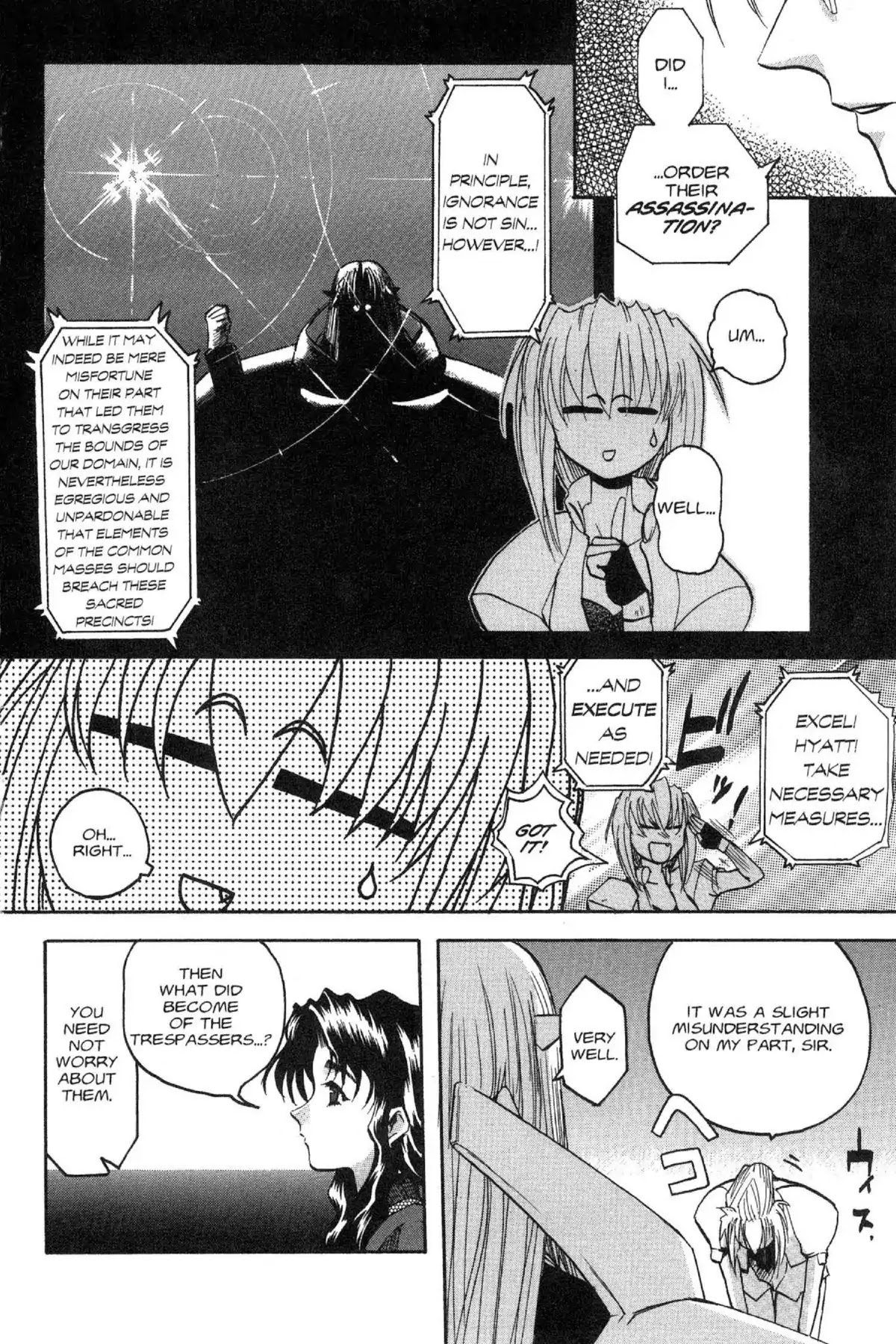 Excel Saga Chapter 4.1 page 10 - Vol.4 Mission 1: Unforeseen Choices