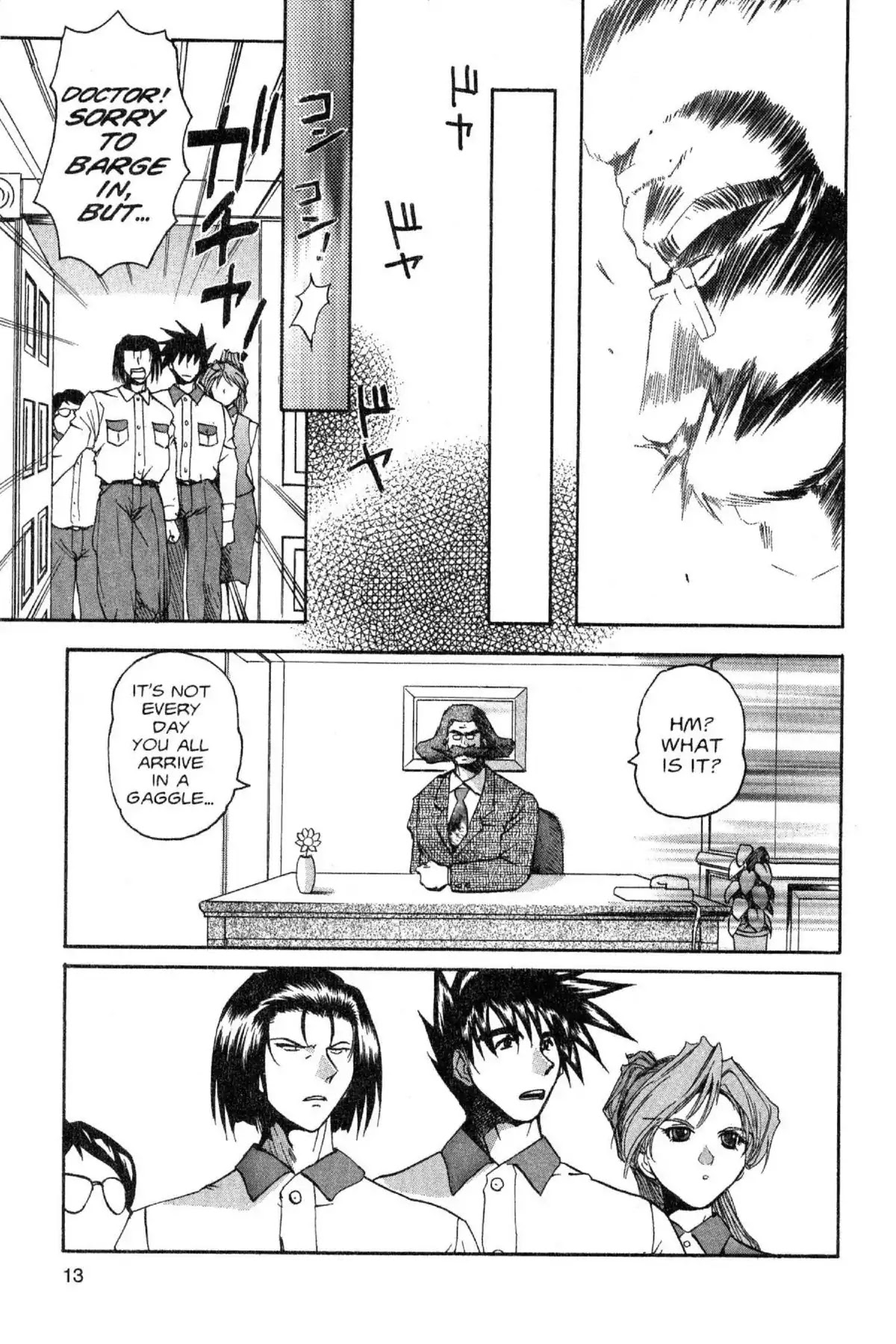 Excel Saga Chapter 4.1 page 13 - Vol.4 Mission 1: Unforeseen Choices