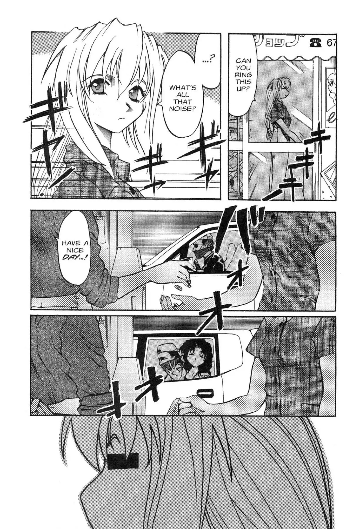 Excel Saga Chapter 4.2 page 5 - Vol.4 Mission 2: How to Consume Oxygen