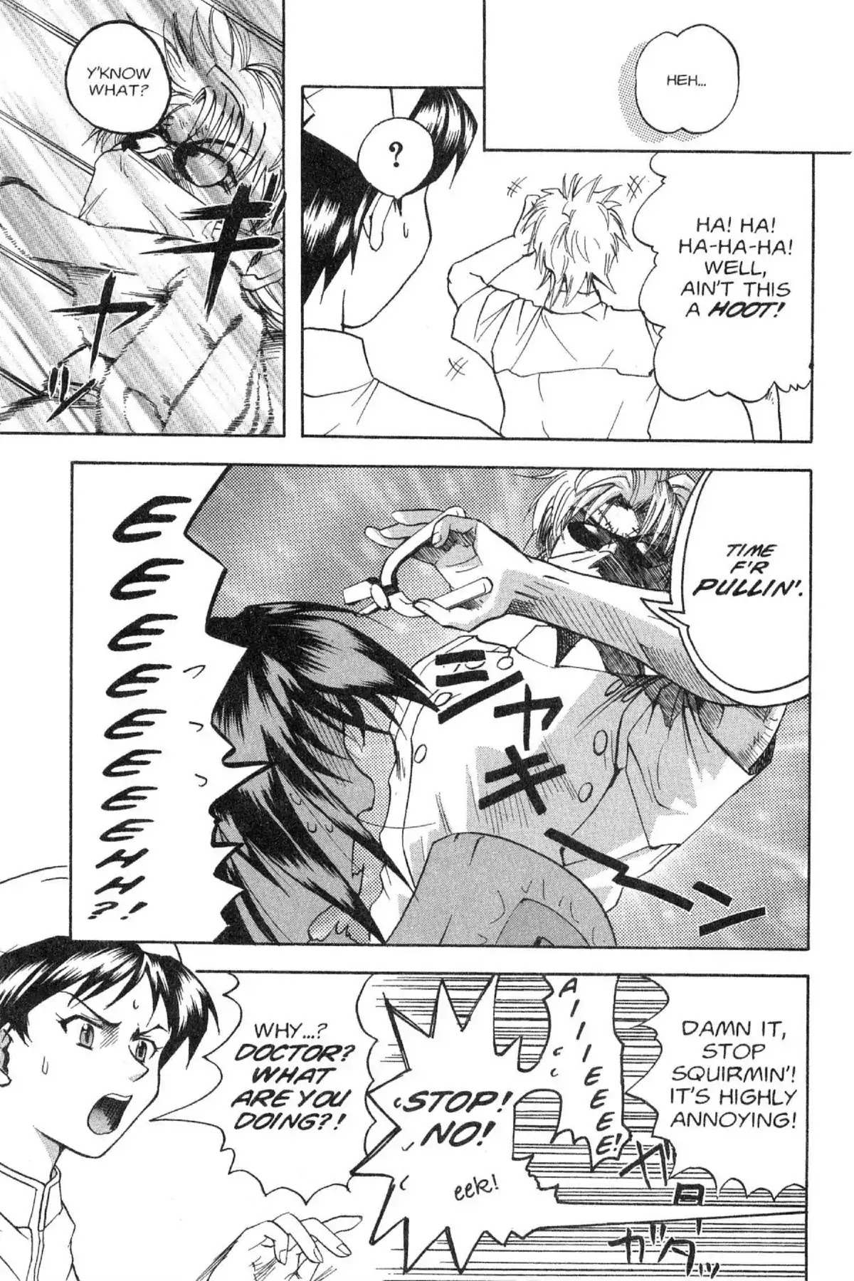 Excel Saga Chapter 4.3 page 17 - Vol.4 Mission 3: "The Smearing Bug's..."