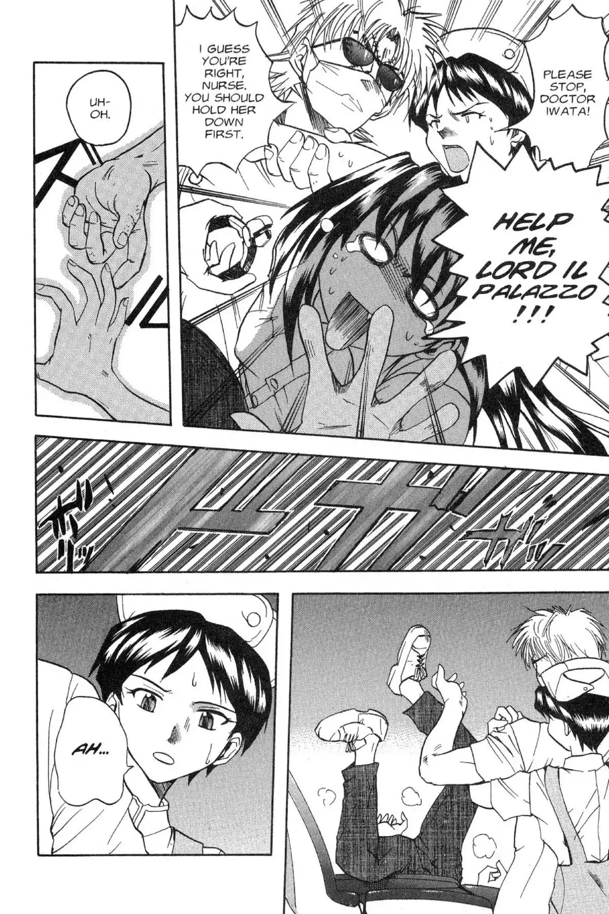 Excel Saga Chapter 4.3 page 18 - Vol.4 Mission 3: "The Smearing Bug's..."