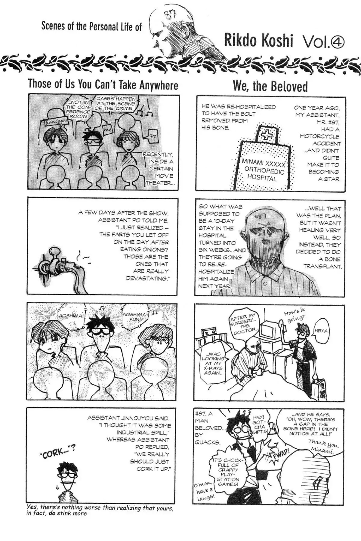 Excel Saga Chapter 4.3 page 21 - Vol.4 Mission 3: "The Smearing Bug's..."
