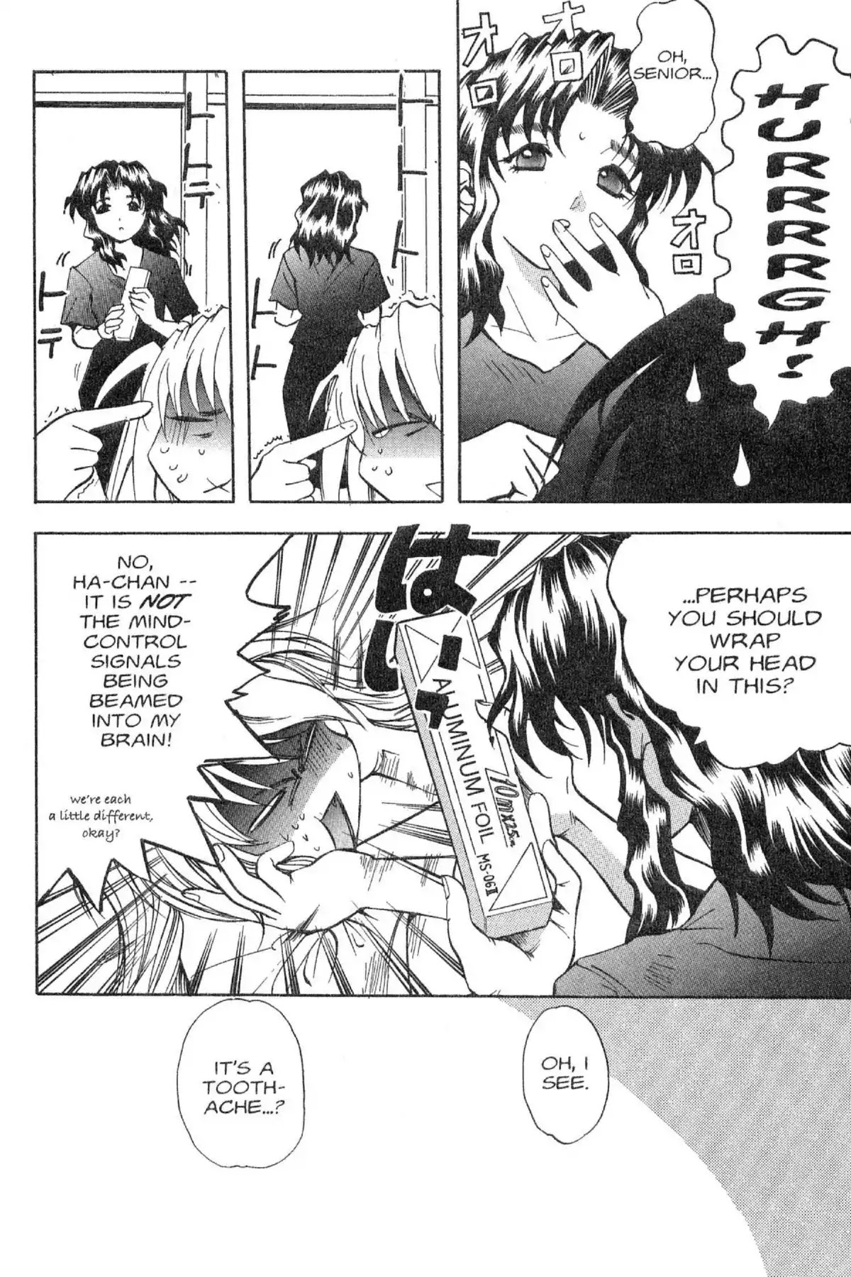 Excel Saga Chapter 4.3 page 4 - Vol.4 Mission 3: "The Smearing Bug's..."