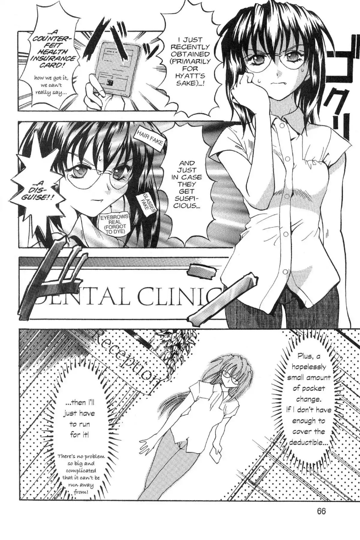Excel Saga Chapter 4.3 page 6 - Vol.4 Mission 3: "The Smearing Bug's..."