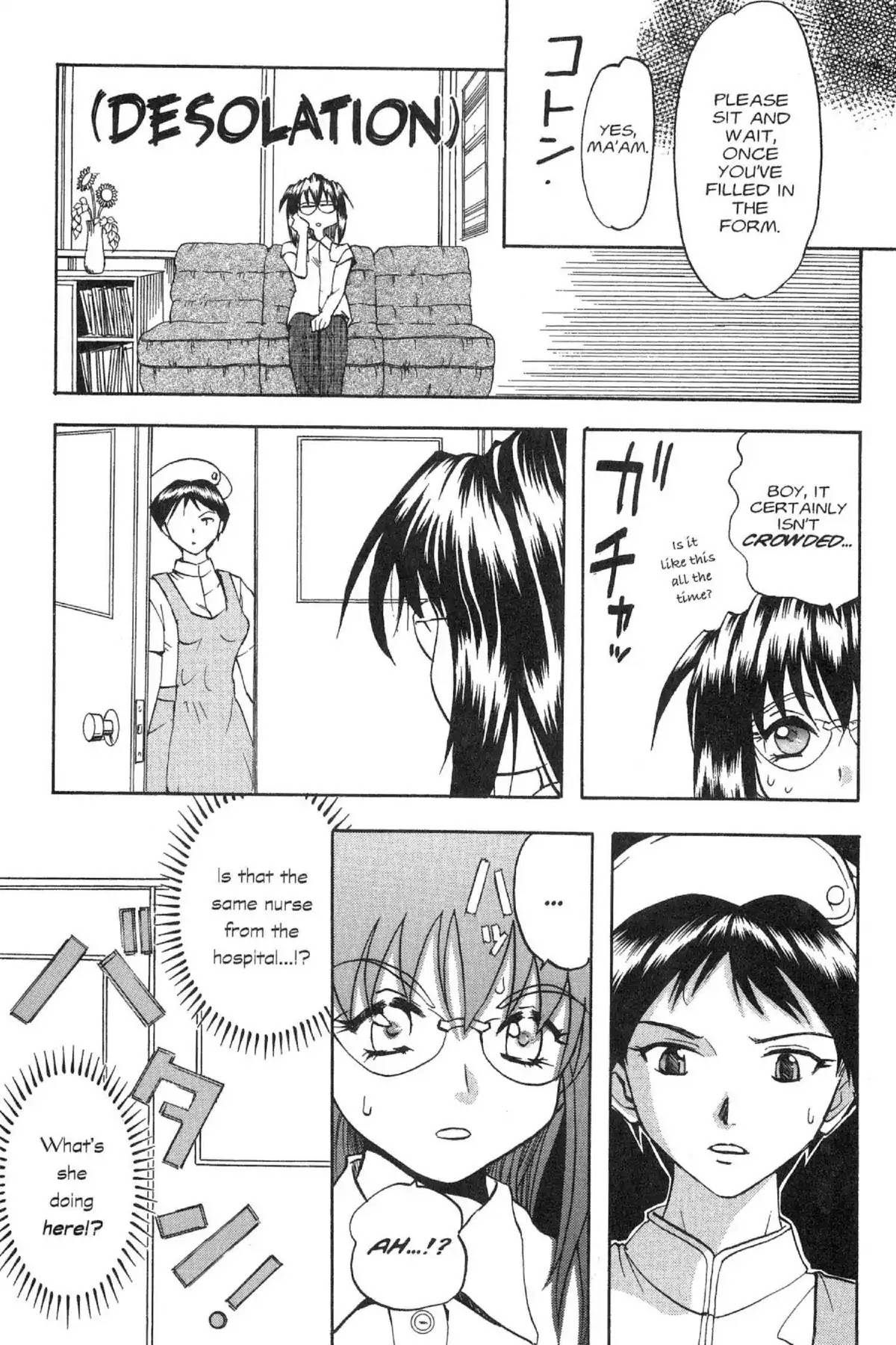 Excel Saga Chapter 4.3 page 7 - Vol.4 Mission 3: "The Smearing Bug's..."