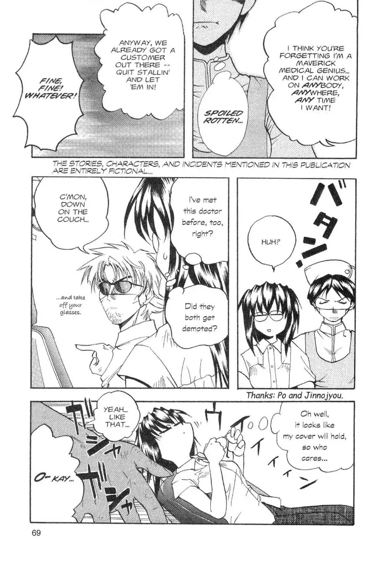 Excel Saga Chapter 4.3 page 9 - Vol.4 Mission 3: "The Smearing Bug's..."