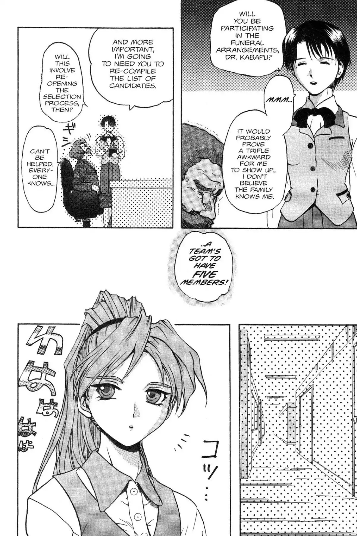 Excel Saga Chapter 4.4 page 6 - Vol.4 Mission 4: 23 Hours, 56 Minutes, and 4 Seconds in the Life of Dr. Kabapu