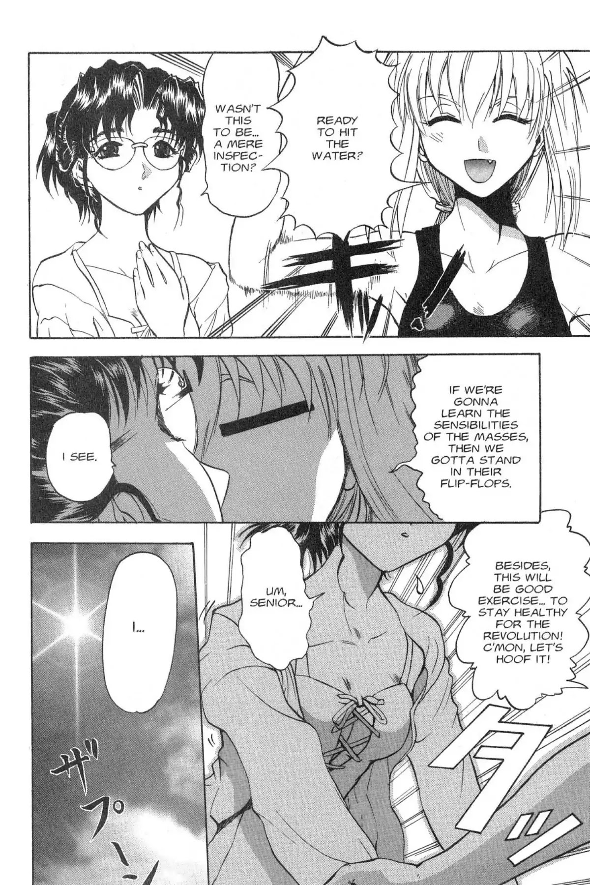 Excel Saga Chapter 4.5 page 10 - Vol.4 Mission 5: The Season Faraway from the Sun