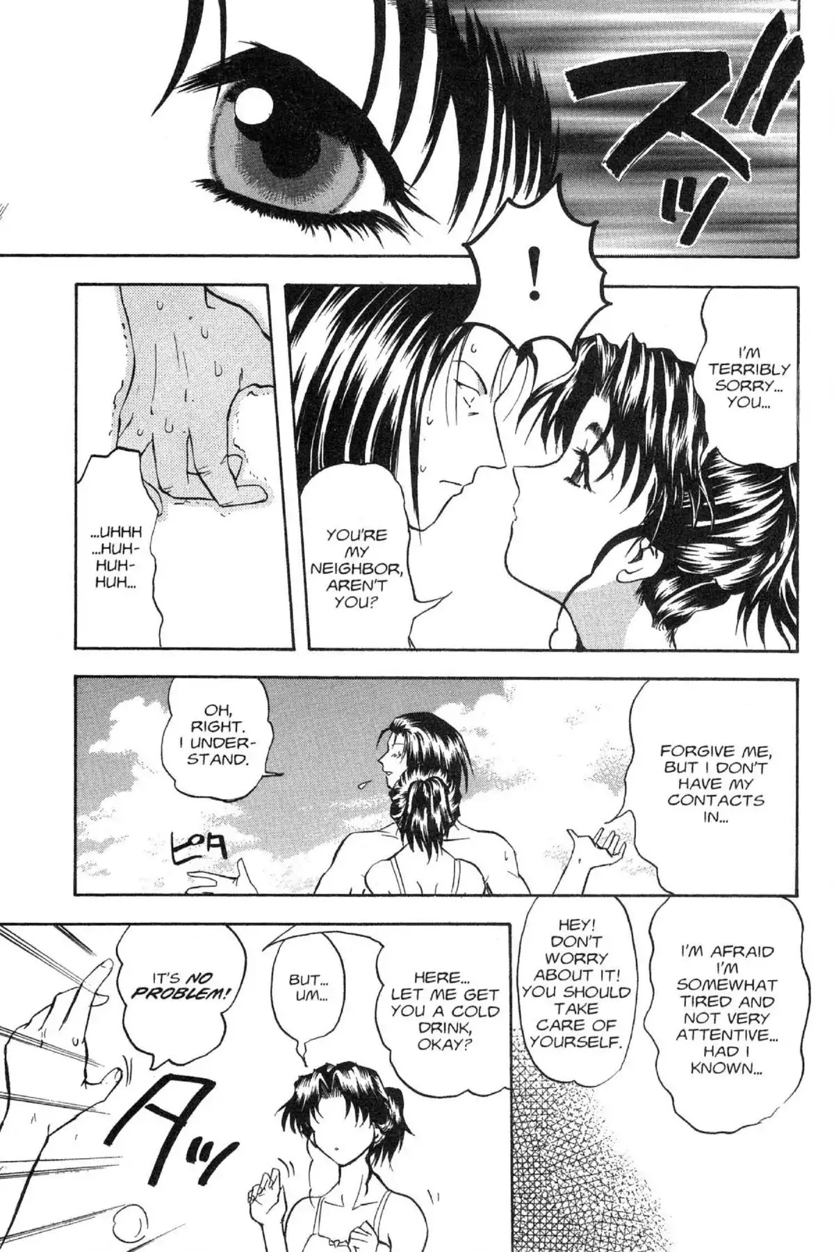 Excel Saga Chapter 4.5 page 17 - Vol.4 Mission 5: The Season Faraway from the Sun