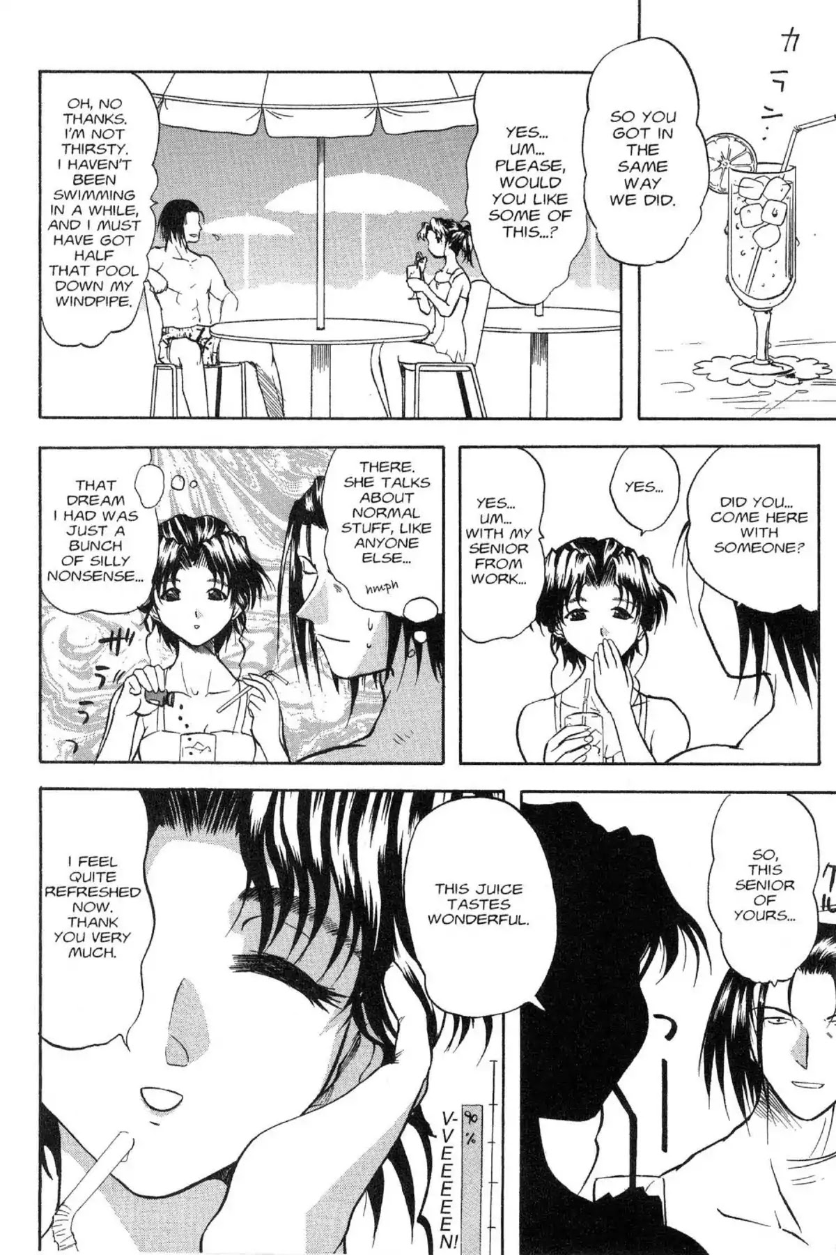 Excel Saga Chapter 4.5 page 18 - Vol.4 Mission 5: The Season Faraway from the Sun