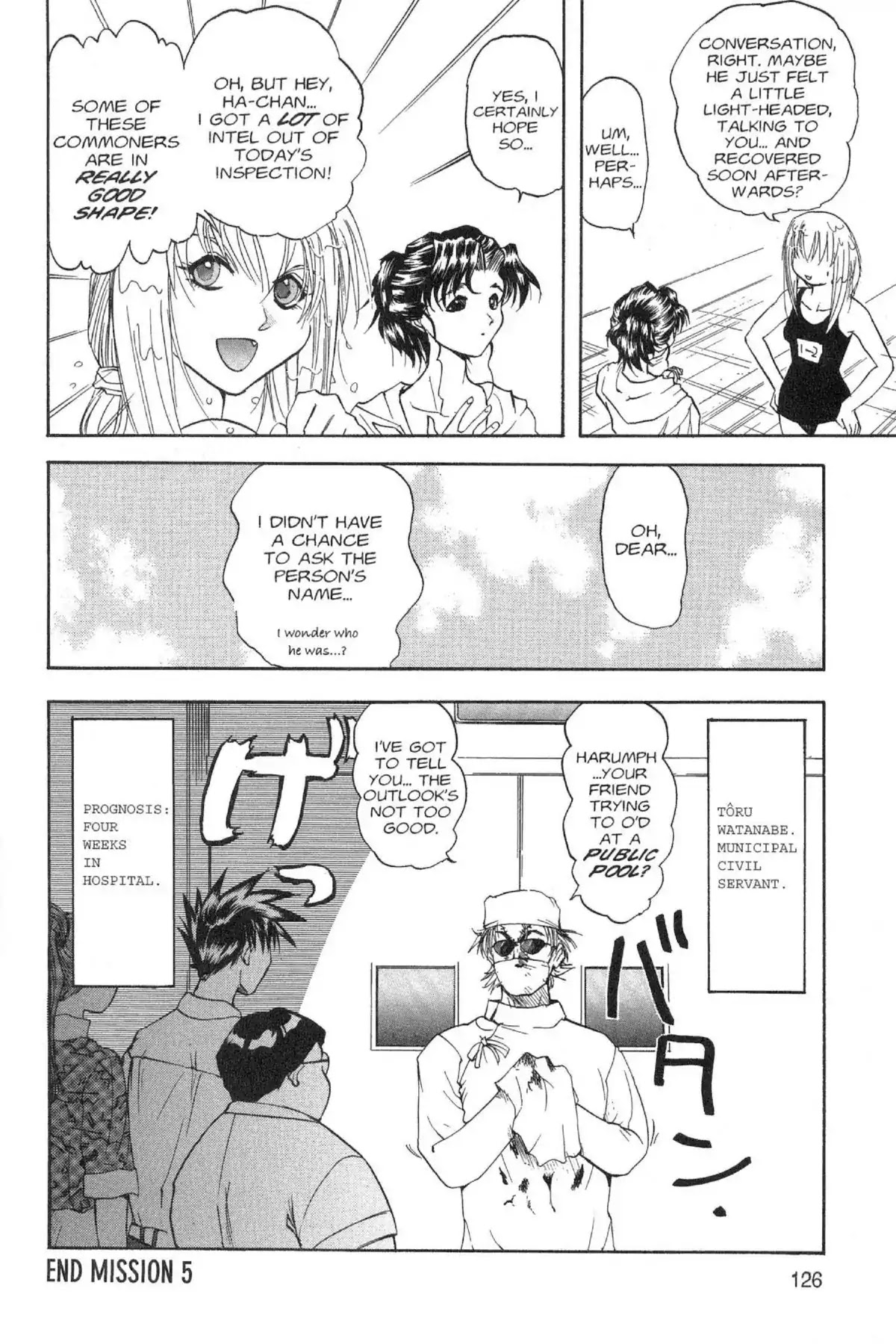 Excel Saga Chapter 4.5 page 22 - Vol.4 Mission 5: The Season Faraway from the Sun