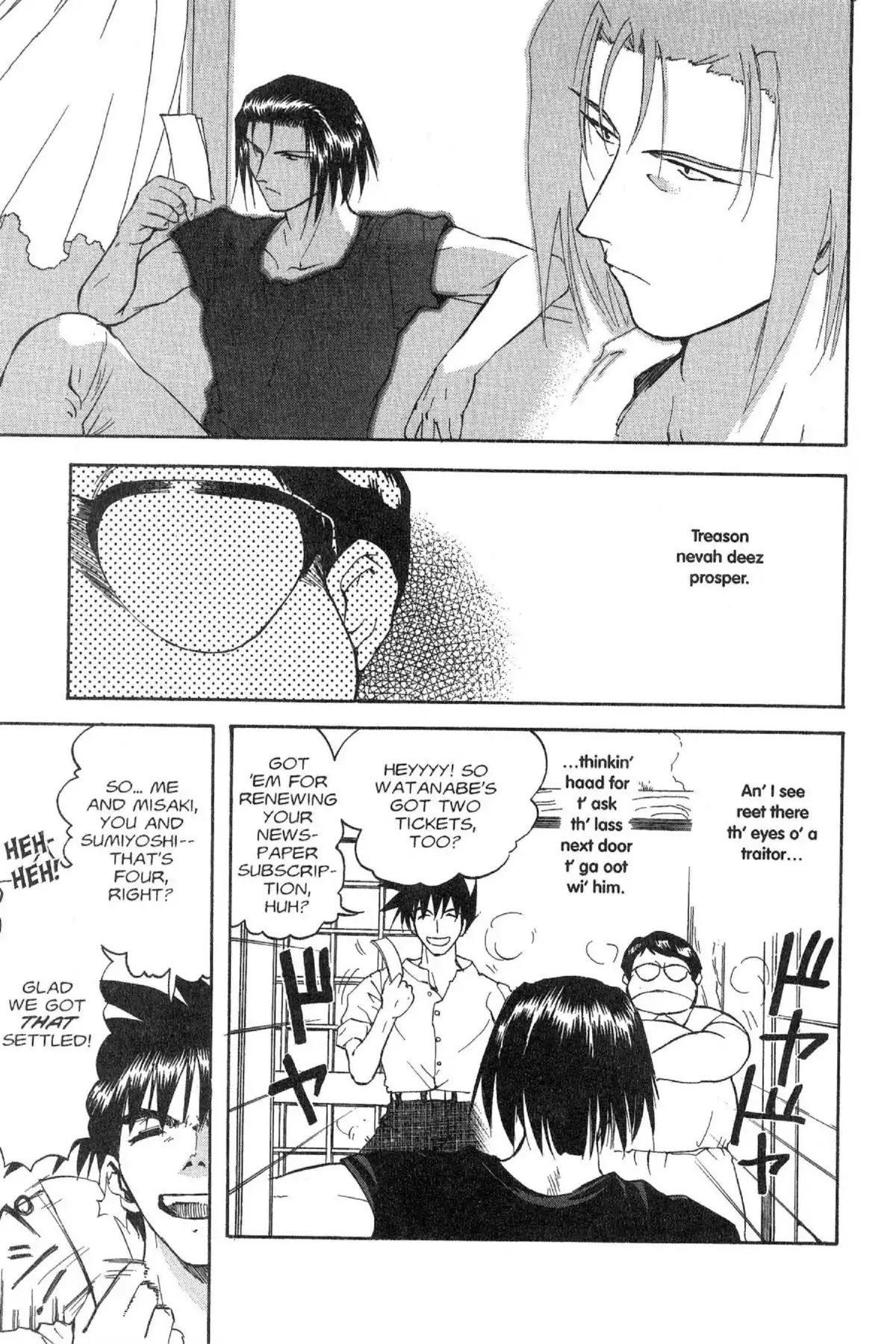 Excel Saga Chapter 4.5 page 7 - Vol.4 Mission 5: The Season Faraway from the Sun