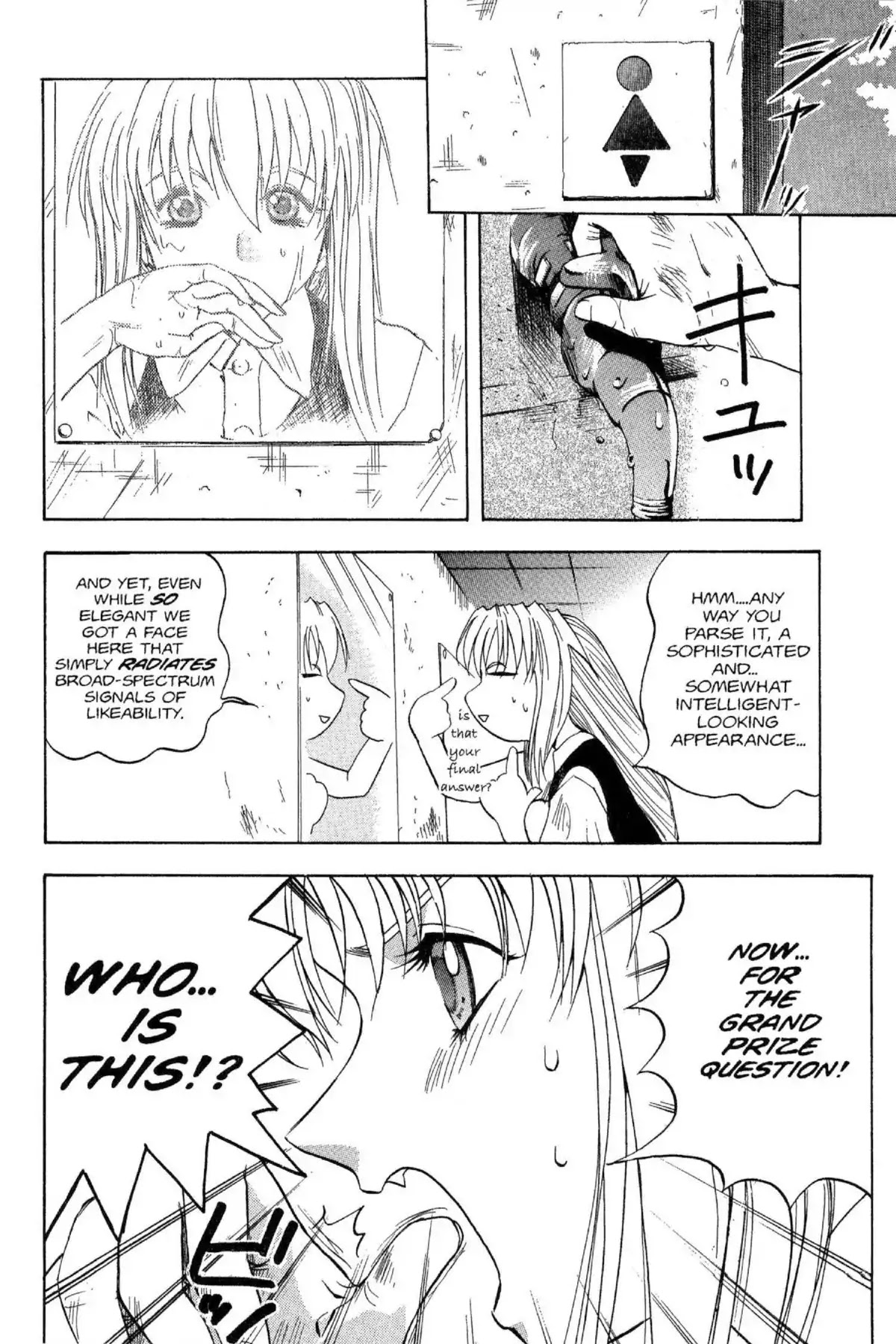 Excel Saga Chapter 4.6 page 14 - Vol.4 Mission 6: Into the Labyrinth