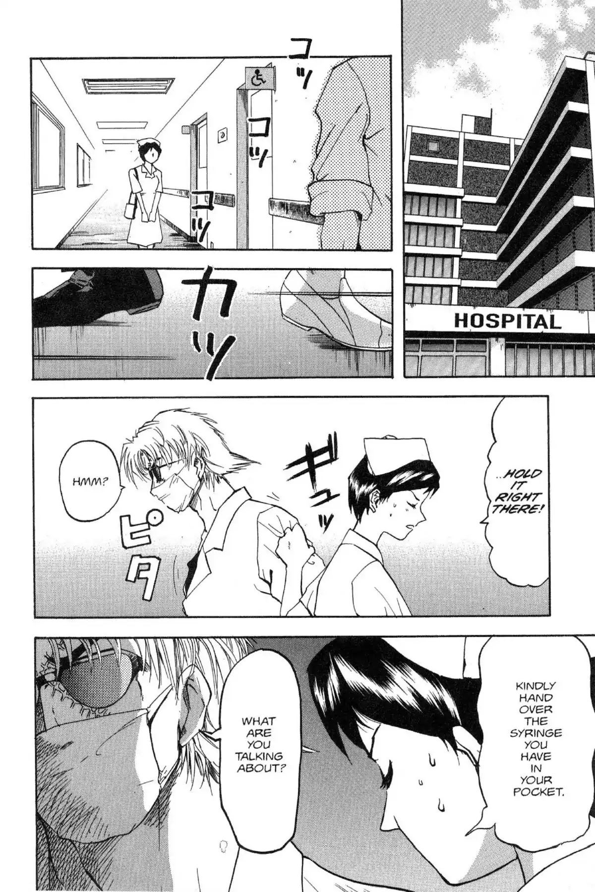 Excel Saga Chapter 4.6 page 20 - Vol.4 Mission 6: Into the Labyrinth