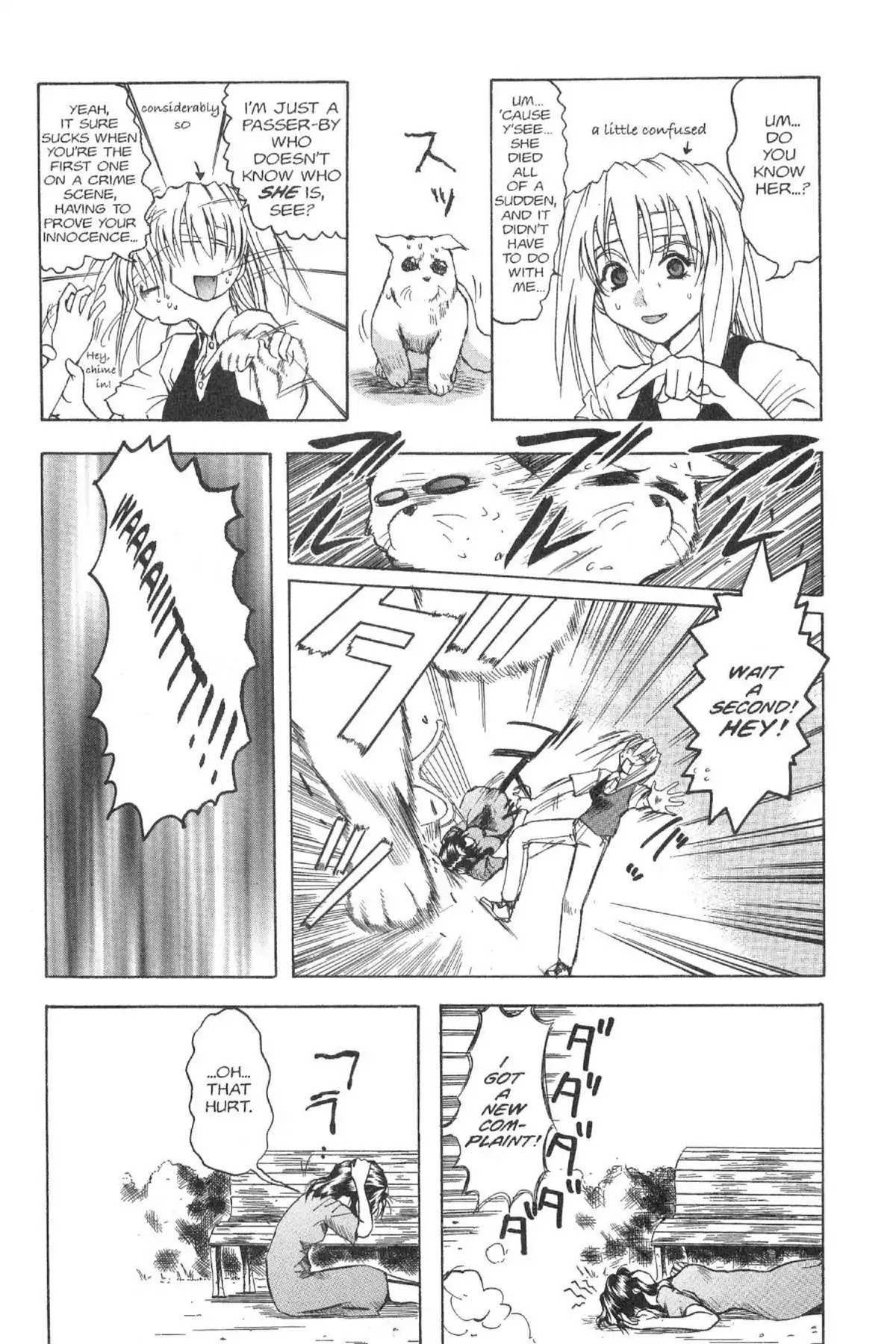 Excel Saga Chapter 4.7 page 12 - Vol.4 Mission 7: The Path You Lead Alone
