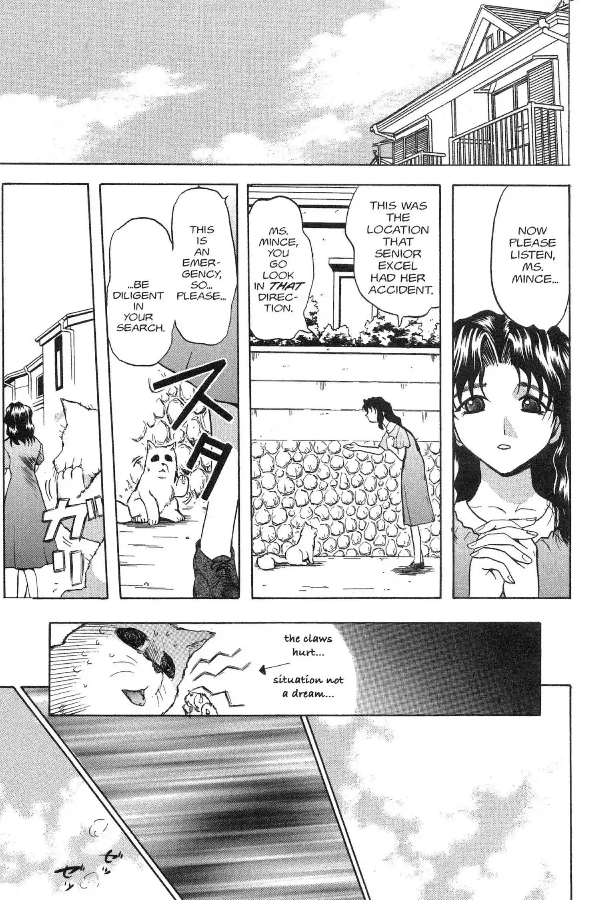 Excel Saga Chapter 4.7 page 7 - Vol.4 Mission 7: The Path You Lead Alone