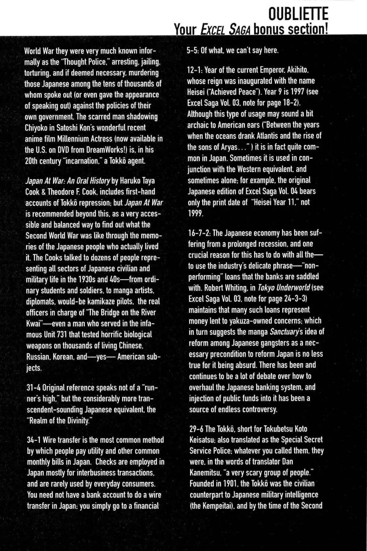 Excel Saga Chapter 4.8-5 page 11 - Vol.4 Oubliette (Excel Saga Bonus Section)