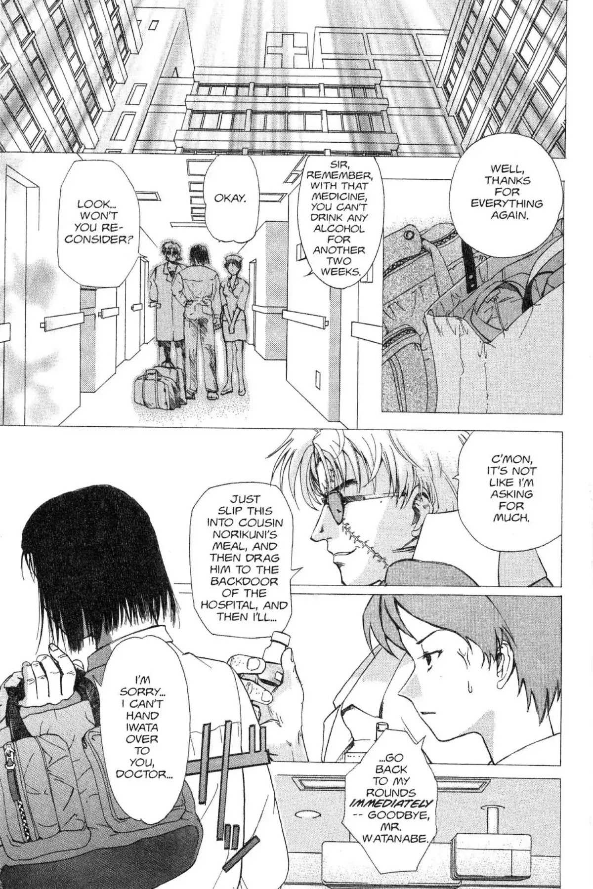 Excel Saga Chapter 4.8 page 1 - Vol.4 Mission 8: The Ocean and the Sky as Dangerous Weapons