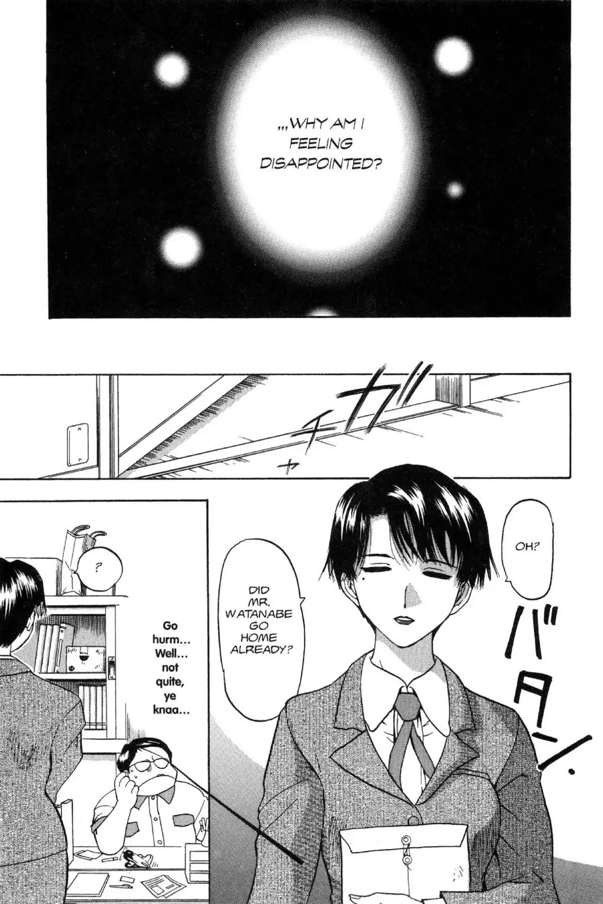 Excel Saga Chapter 4.8 page 15 - Vol.4 Mission 8: The Ocean and the Sky as Dangerous Weapons