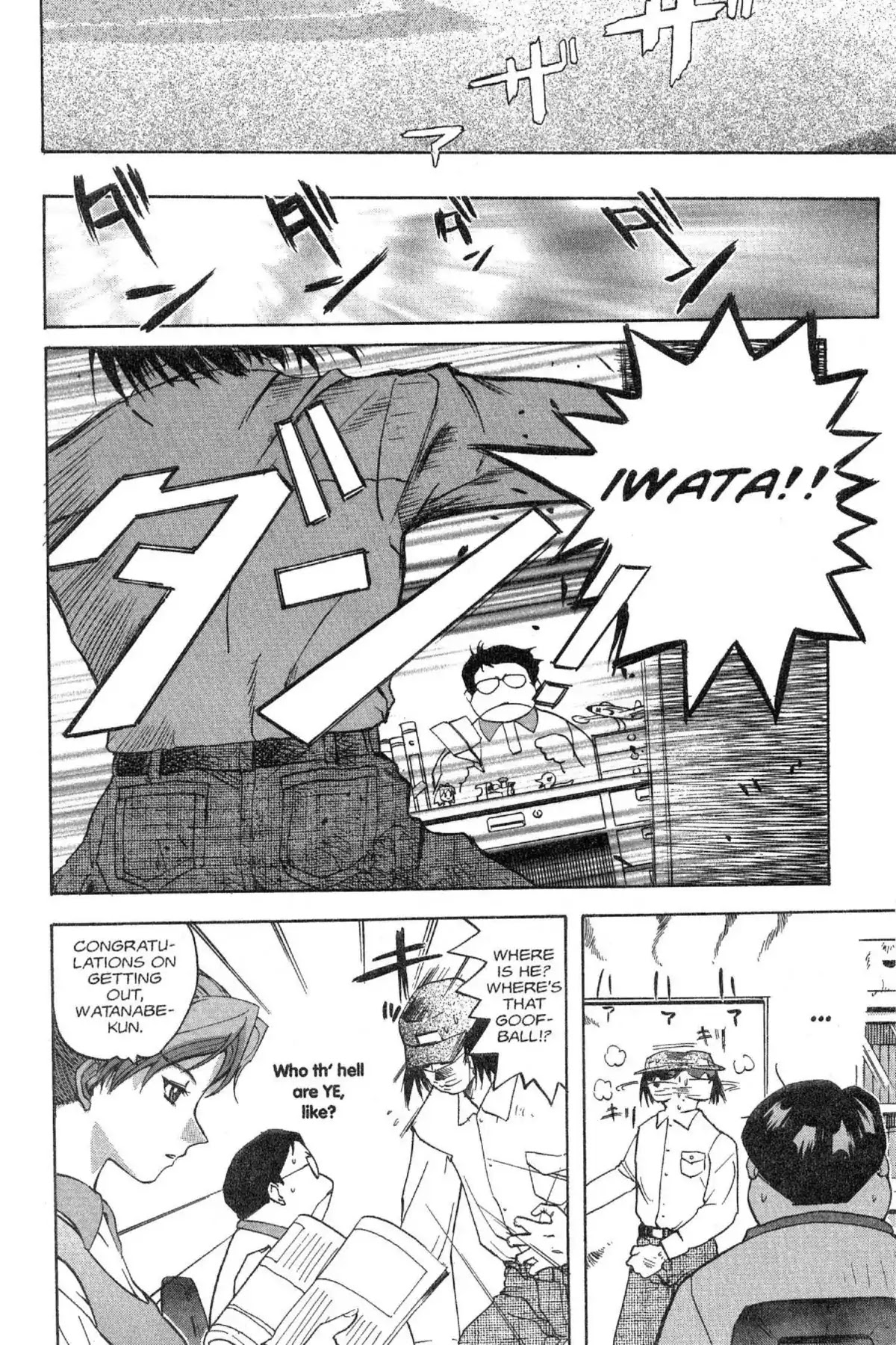 Excel Saga Chapter 4.8 page 4 - Vol.4 Mission 8: The Ocean and the Sky as Dangerous Weapons