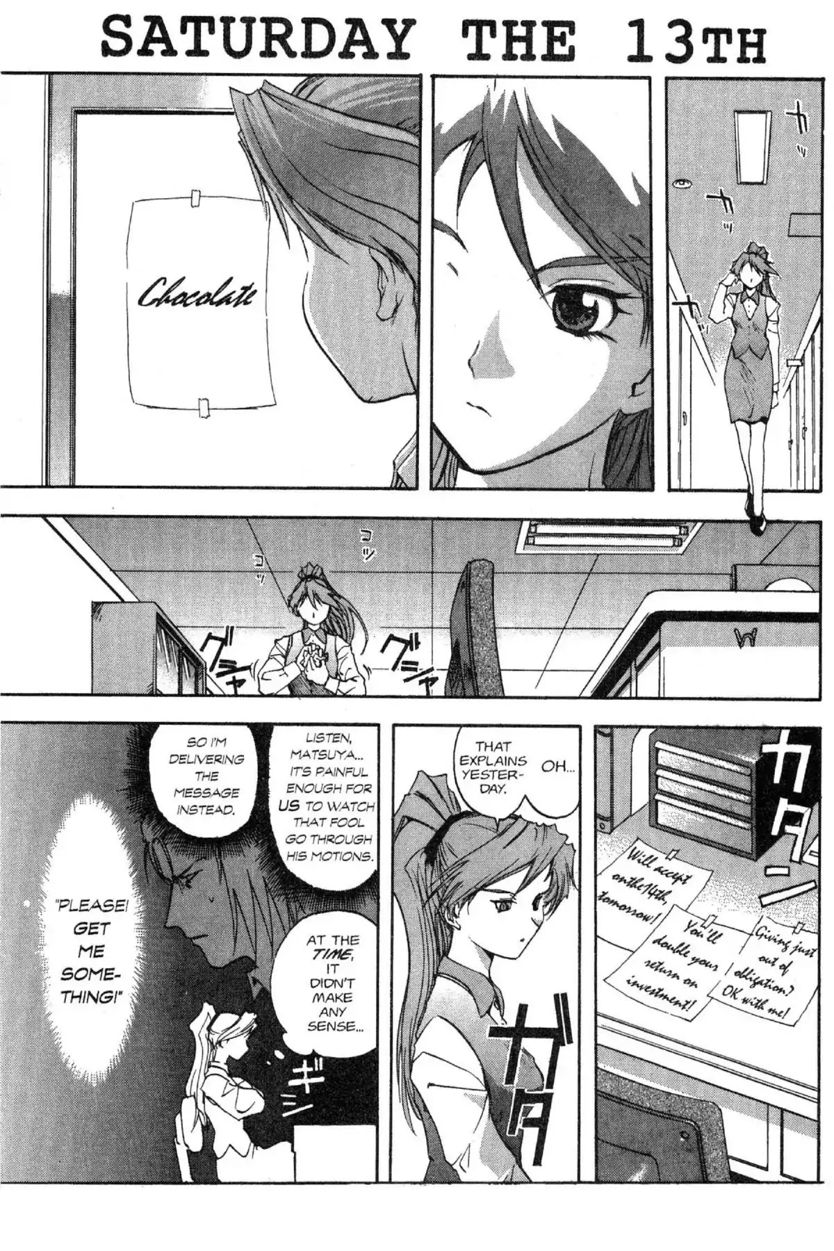 Excel Saga Chapter 5.2 page 1 - Vol.5 Mission 2: Shallow Wound Entertainment