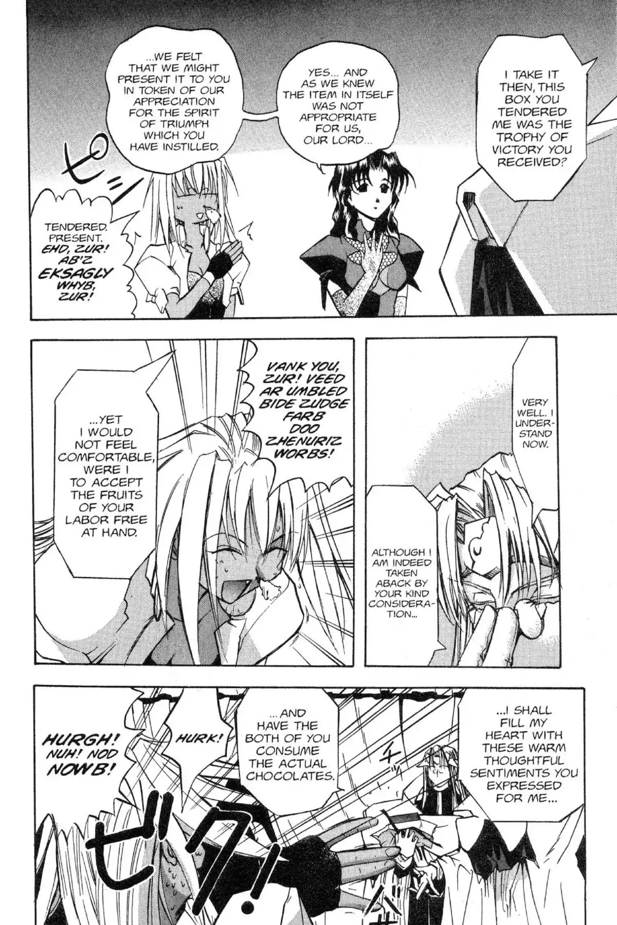 Excel Saga Chapter 5.2 page 16 - Vol.5 Mission 2: Shallow Wound Entertainment