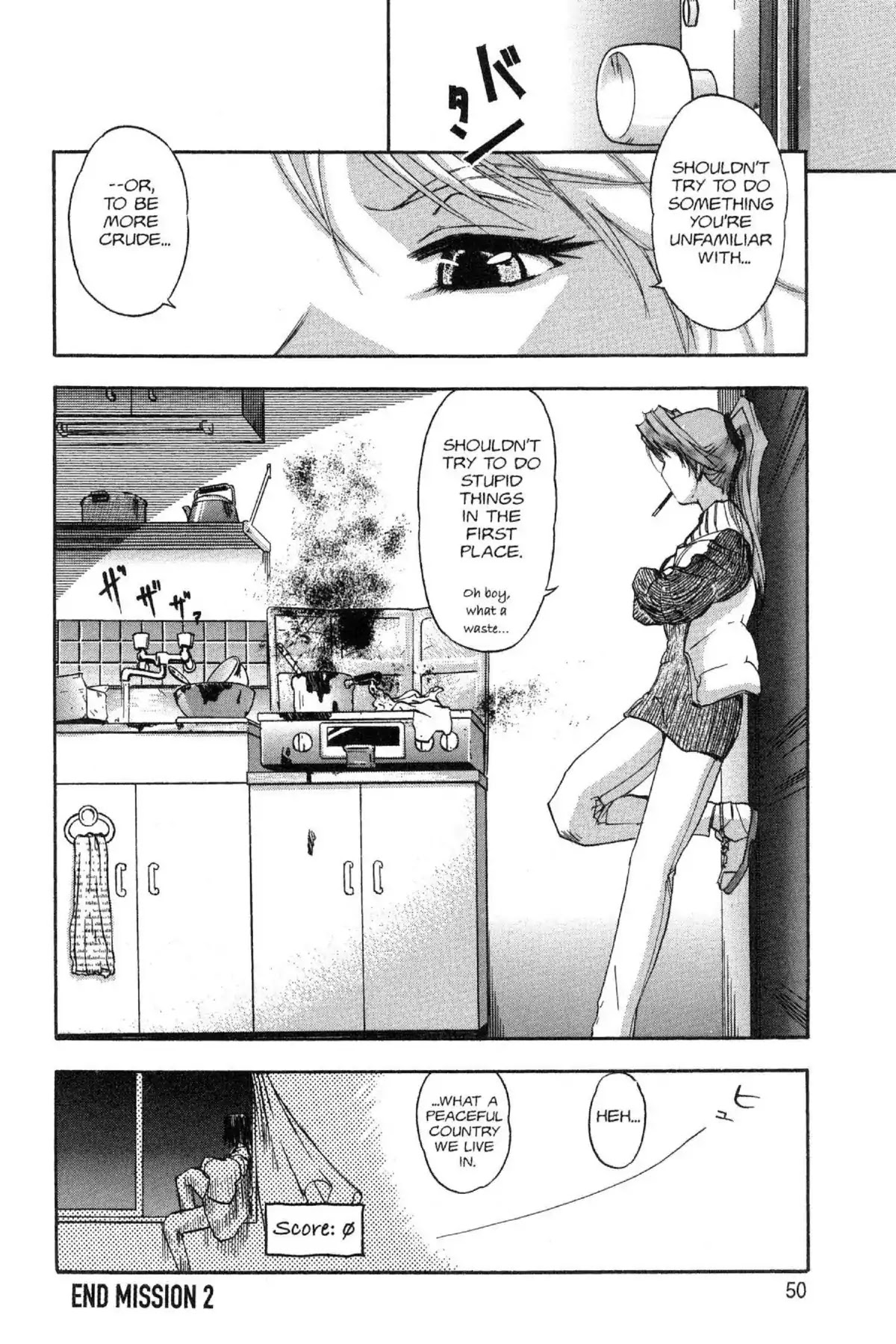 Excel Saga Chapter 5.2 page 22 - Vol.5 Mission 2: Shallow Wound Entertainment