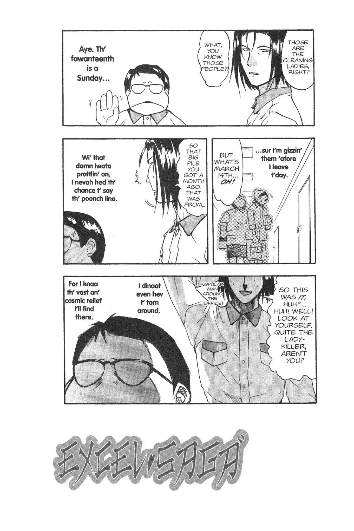Excel Saga Chapter 5.2 page 24 - Vol.5 Mission 2: Shallow Wound Entertainment