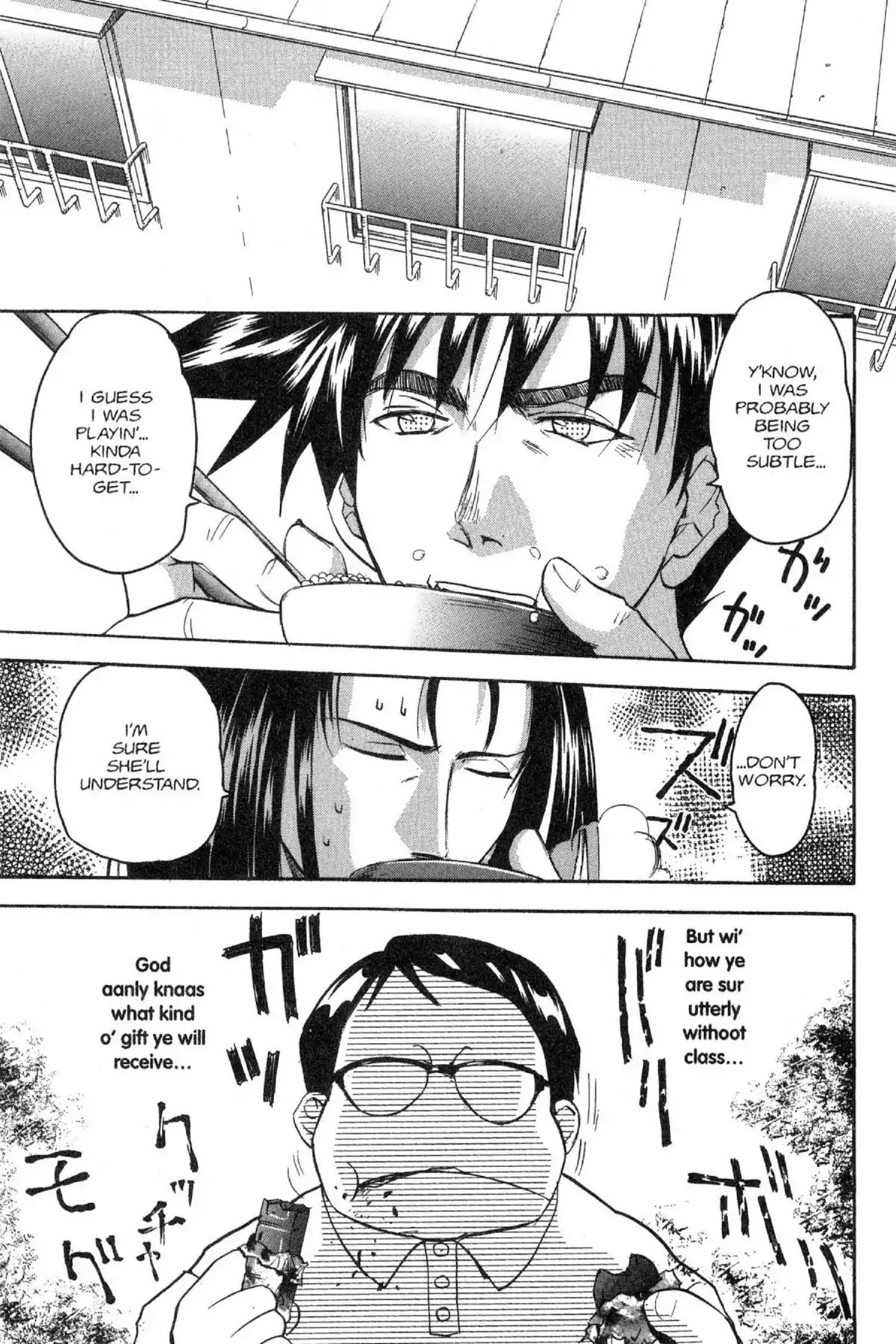 Excel Saga Chapter 5.2 page 3 - Vol.5 Mission 2: Shallow Wound Entertainment