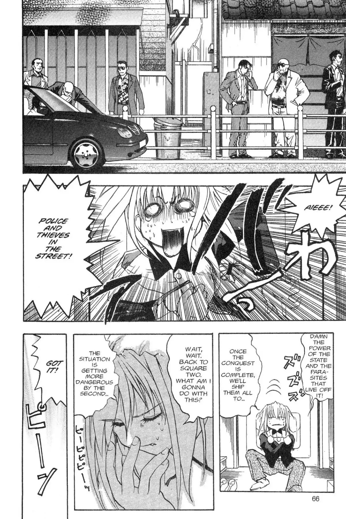 Excel Saga Chapter 5.3 page 14 - Vol.5 Mission 3: The Beautiful Force