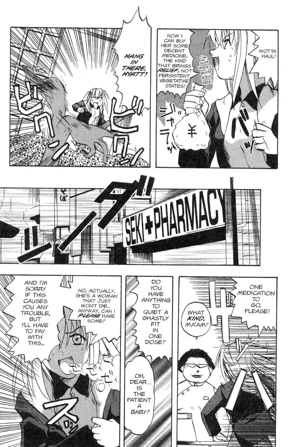 Excel Saga Chapter 5.3 page 17 - Vol.5 Mission 3: The Beautiful Force