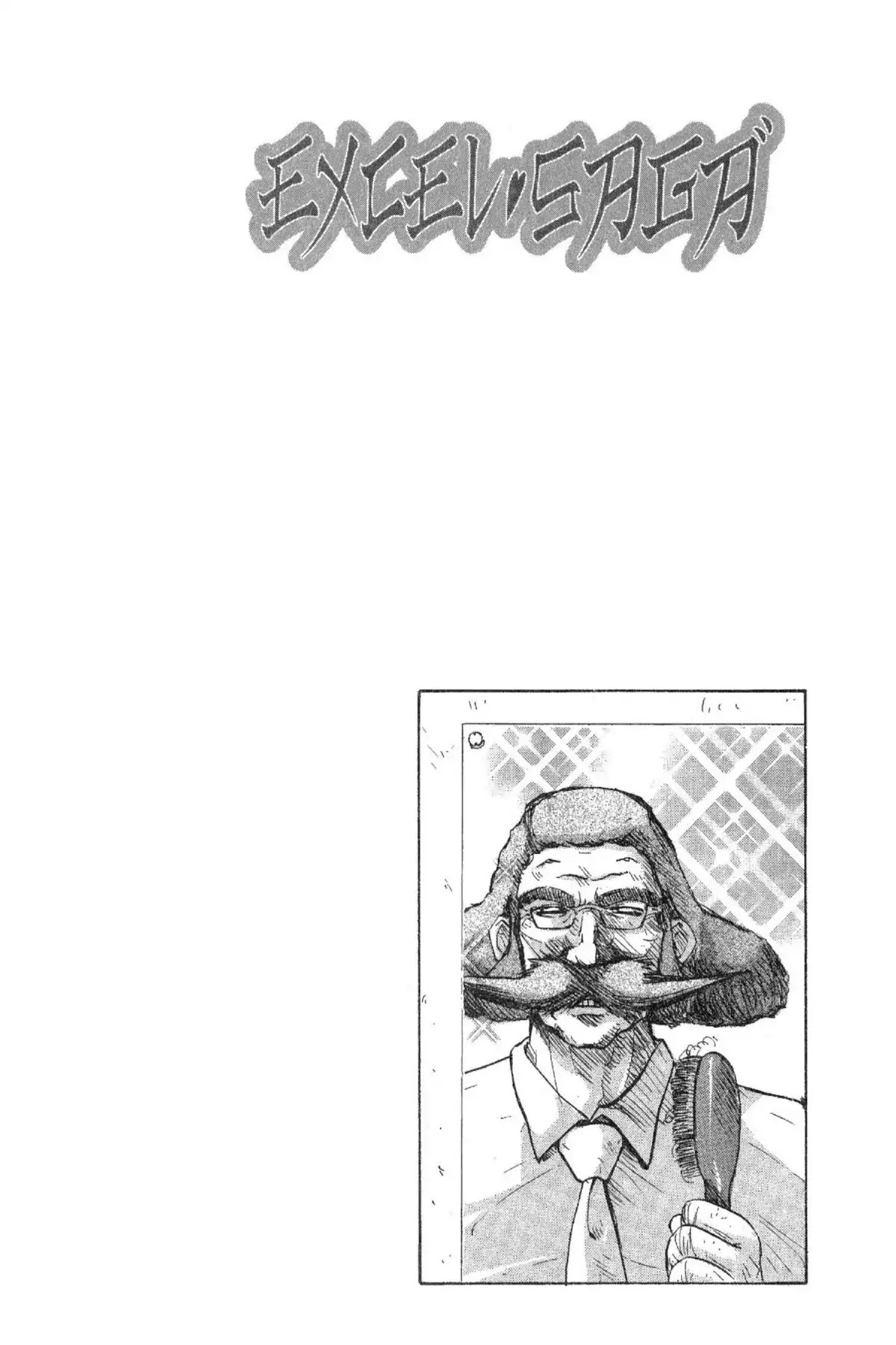 Excel Saga Chapter 5.3 page 24 - Vol.5 Mission 3: The Beautiful Force