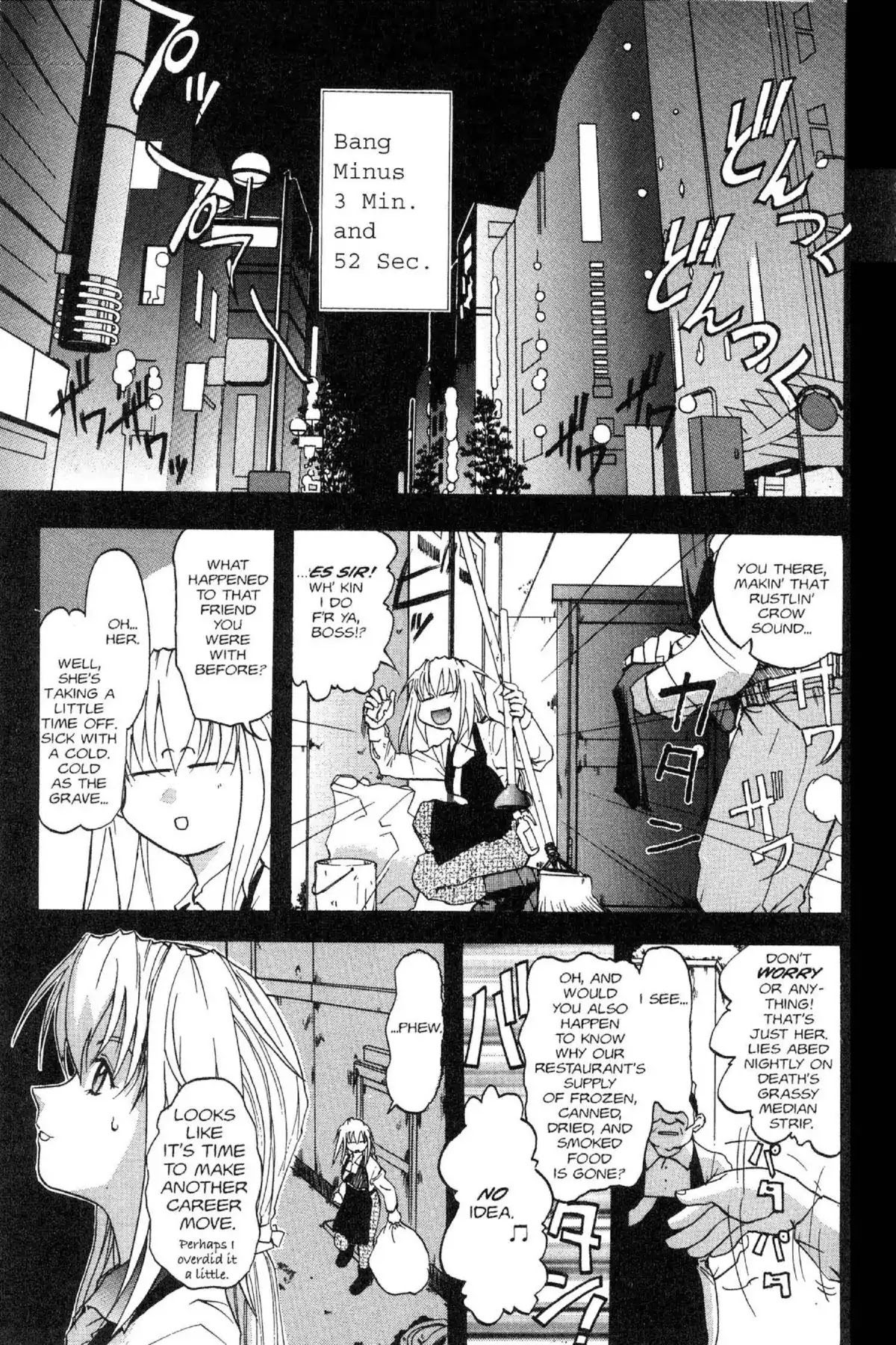 Excel Saga Chapter 5.3 page 3 - Vol.5 Mission 3: The Beautiful Force