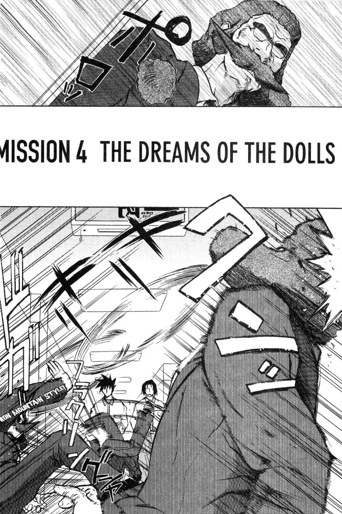 Excel Saga Chapter 5.4 page 2 - Vol.5 Mission 4: The Dreams of the Dolls