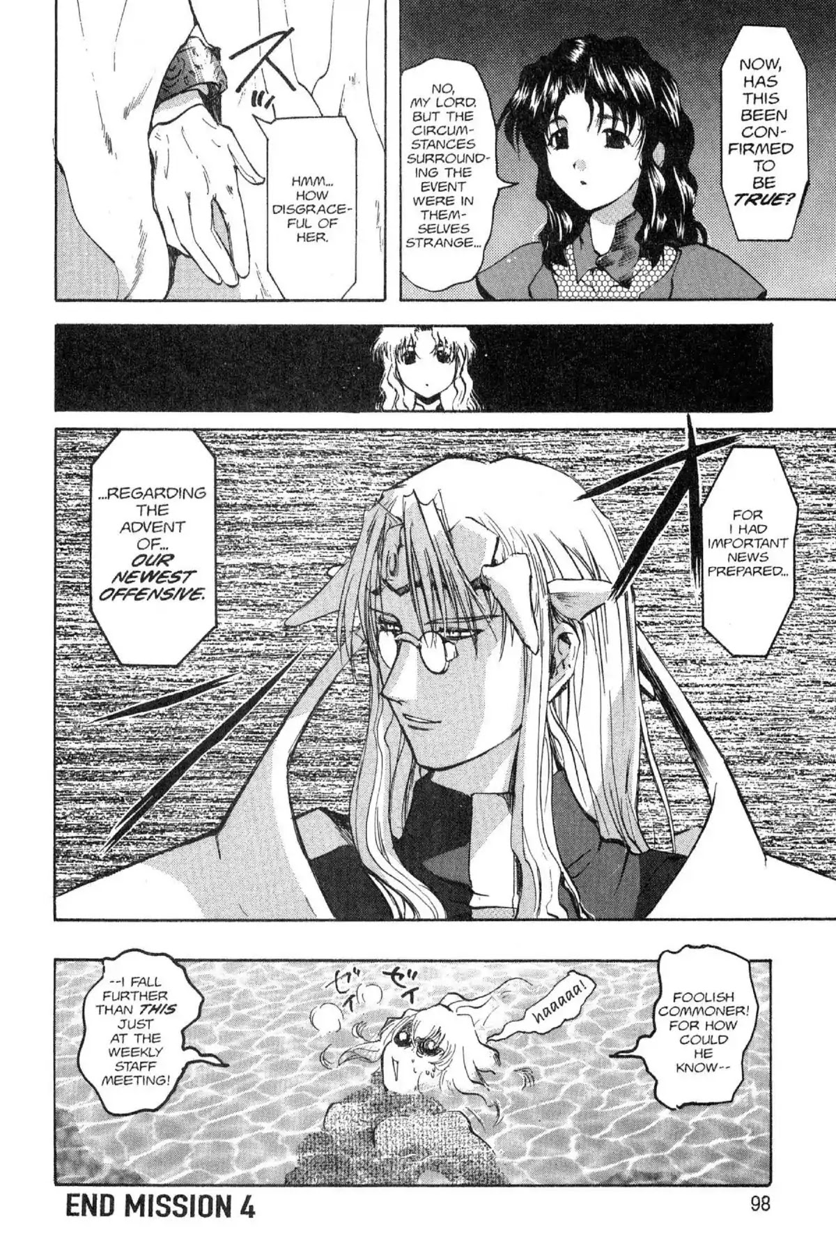 Excel Saga Chapter 5.4 page 22 - Vol.5 Mission 4: The Dreams of the Dolls