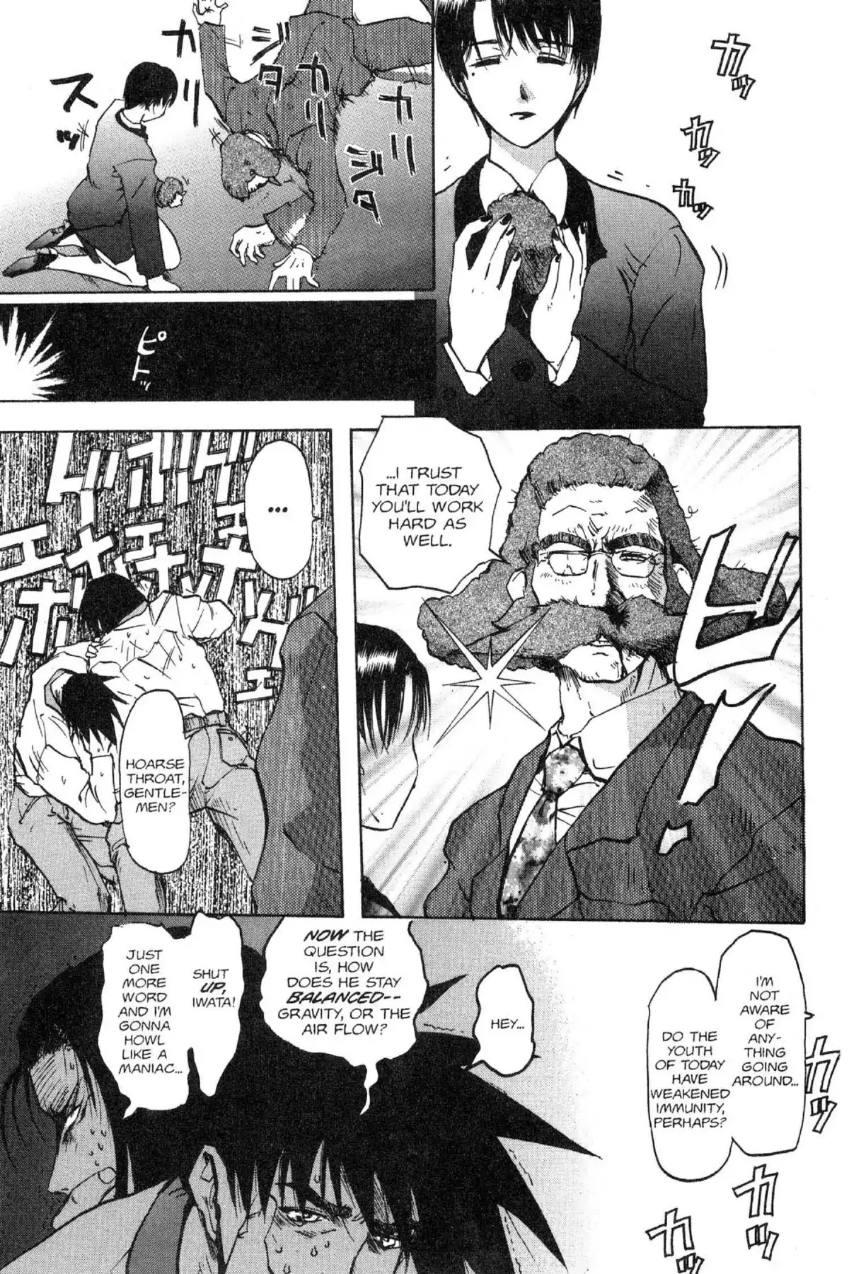 Excel Saga Chapter 5.4 page 3 - Vol.5 Mission 4: The Dreams of the Dolls