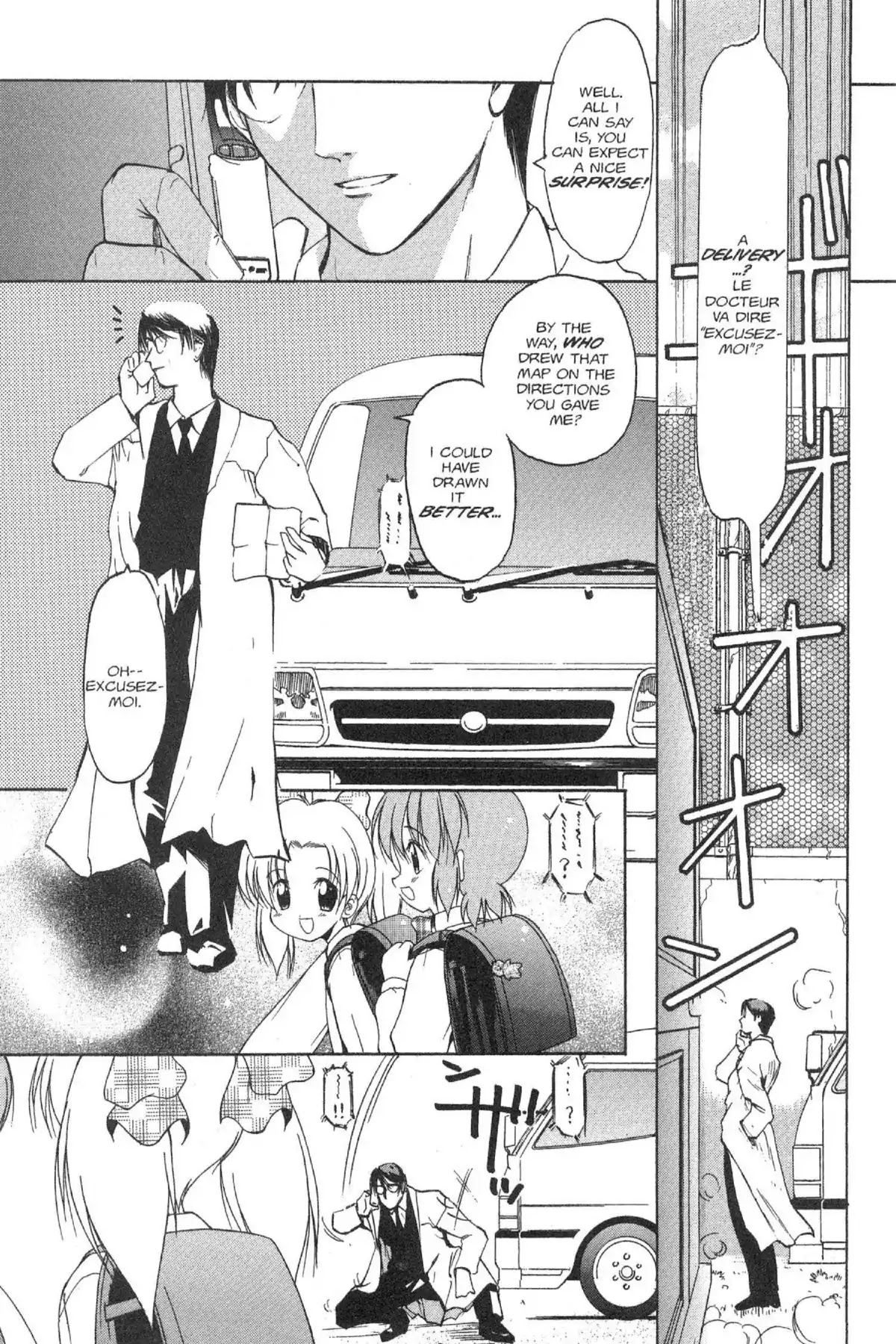 Excel Saga Chapter 5.4 page 5 - Vol.5 Mission 4: The Dreams of the Dolls