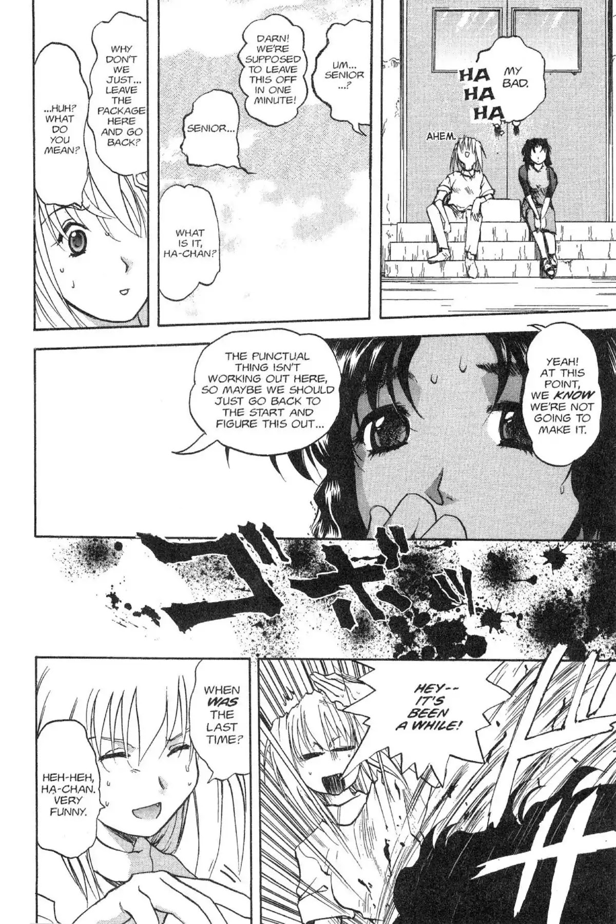Excel Saga Chapter 5.5 page 14 - Vol.5 Mission 5: Just Come Back