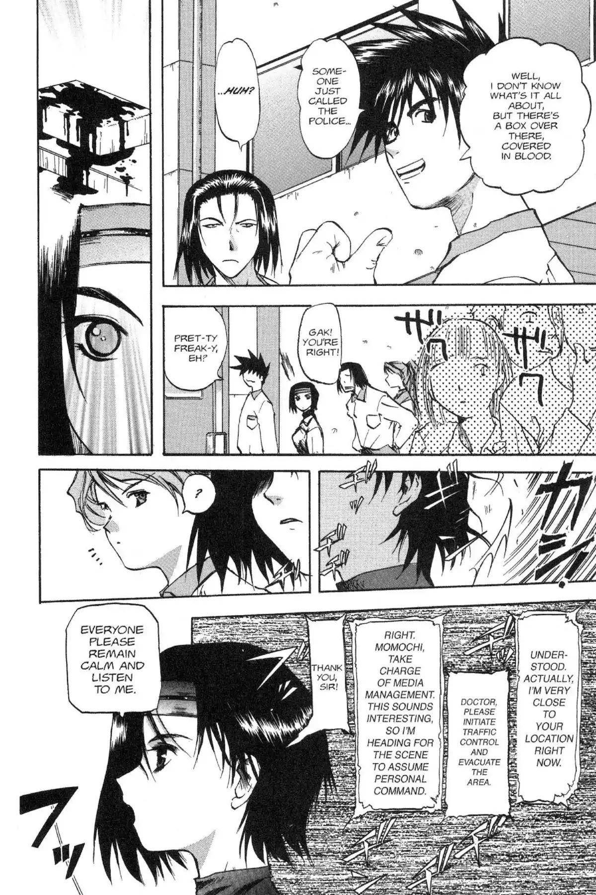 Excel Saga Chapter 5.5 page 16 - Vol.5 Mission 5: Just Come Back