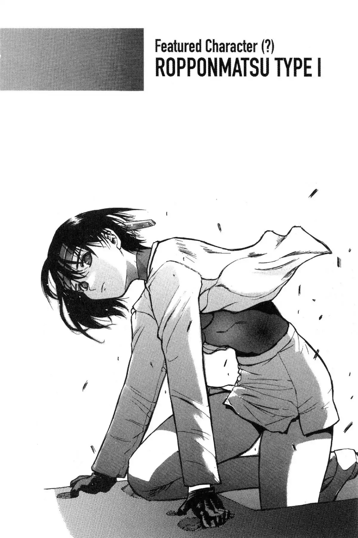 Excel Saga Chapter 5.5 page 24 - Vol.5 Mission 5: Just Come Back