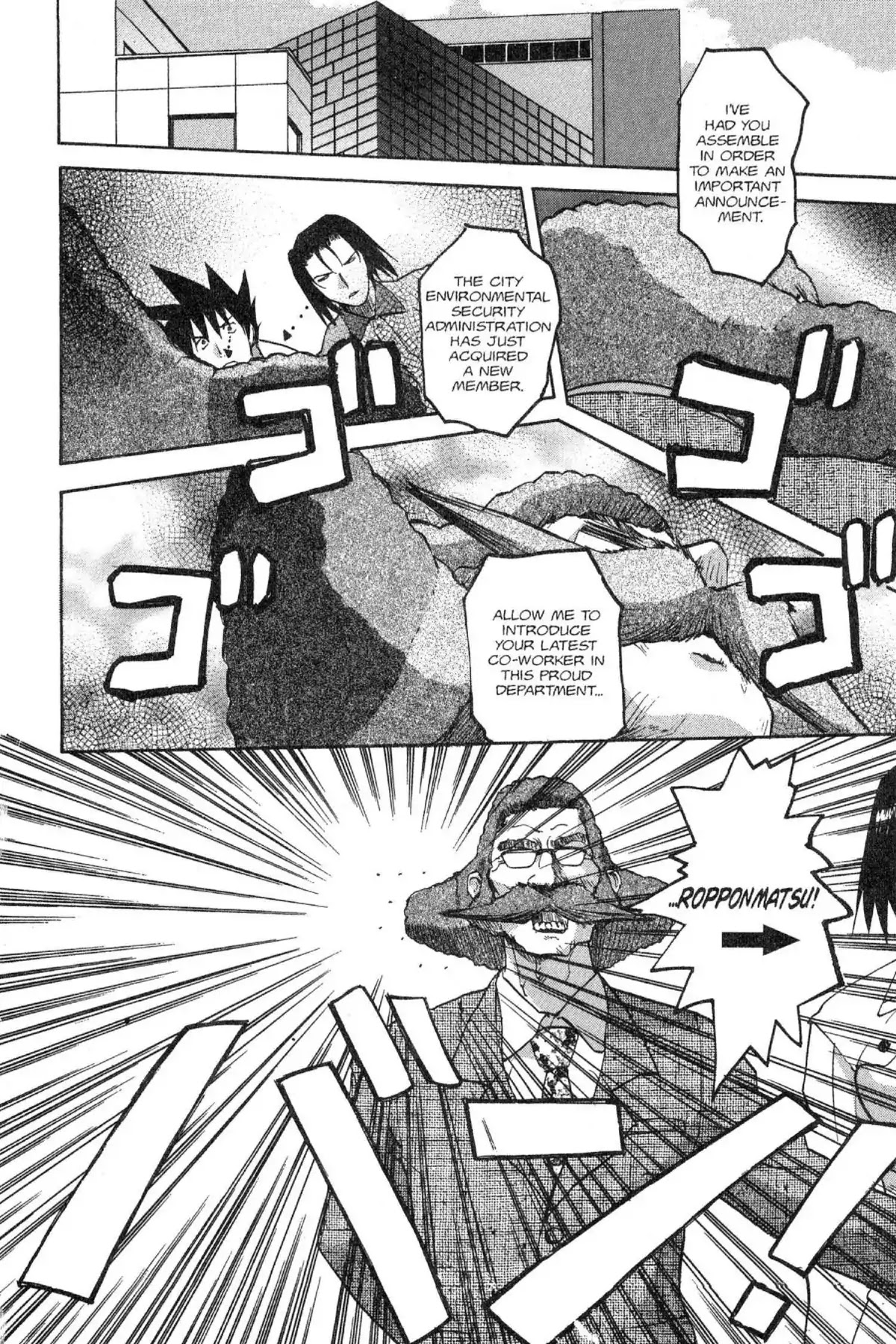 Excel Saga Chapter 5.5 page 4 - Vol.5 Mission 5: Just Come Back
