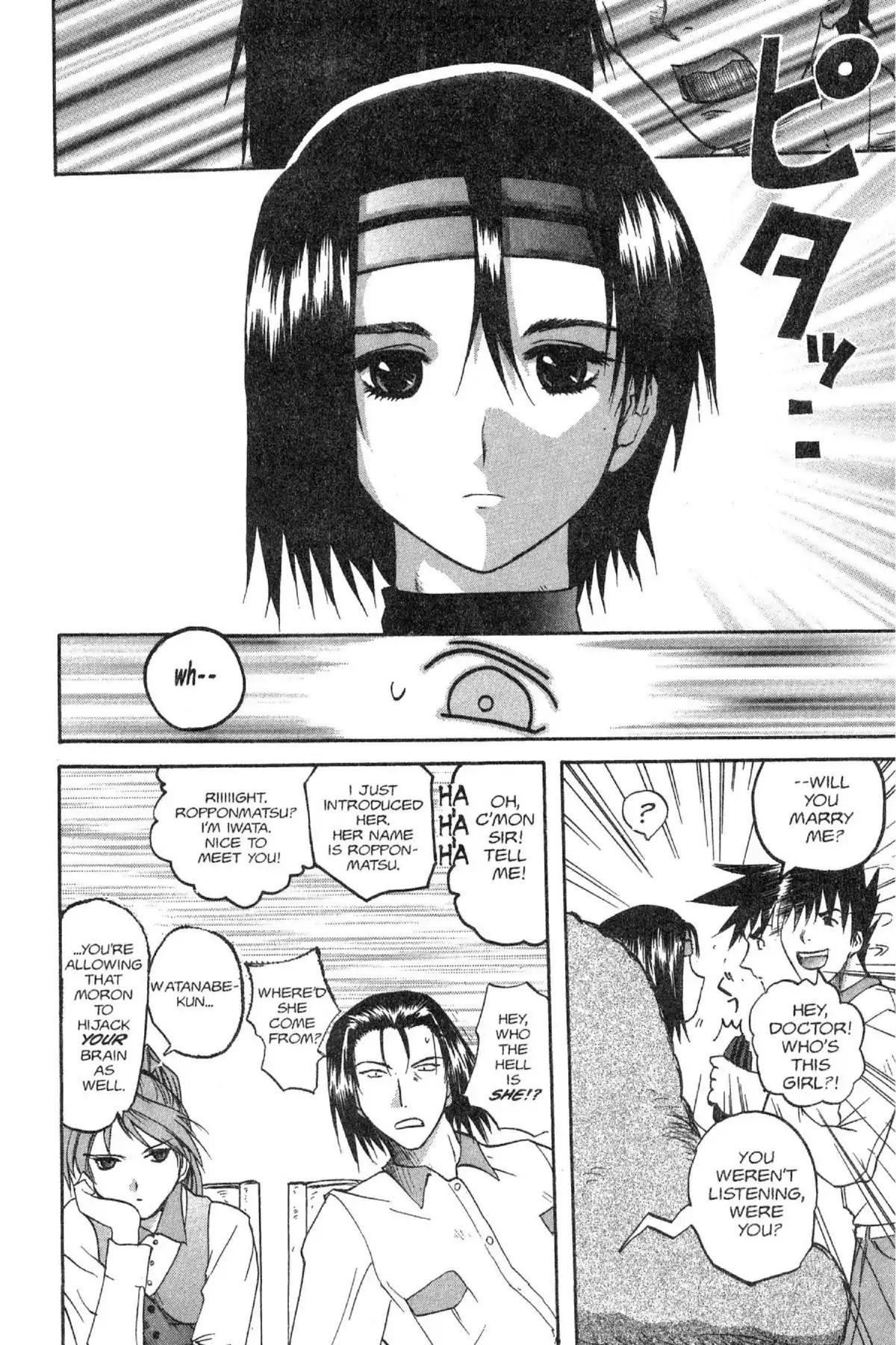 Excel Saga Chapter 5.5 page 6 - Vol.5 Mission 5: Just Come Back